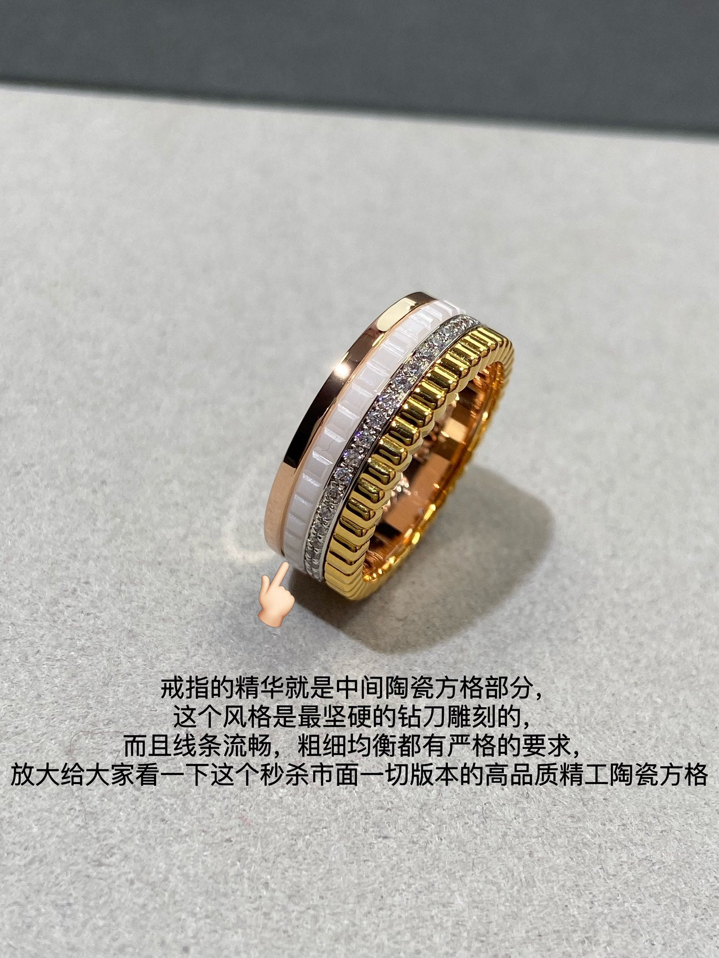 보스 악세사리 / BOUCHERON 반지