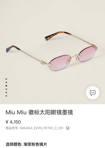 보스 악세사리 / 미우미우 여성 선글라스