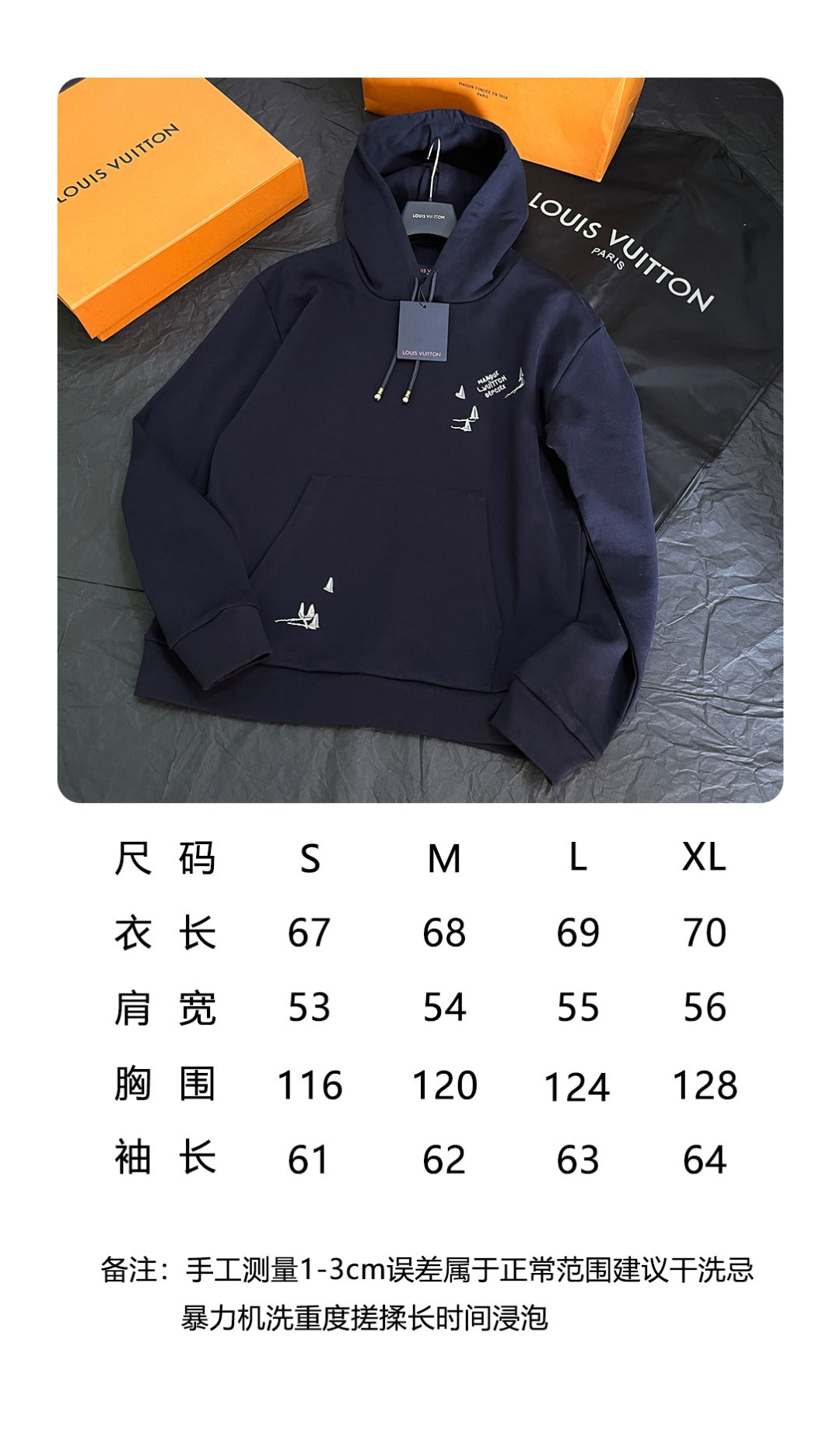 BVG / 루이비통 남성 여성 후드티