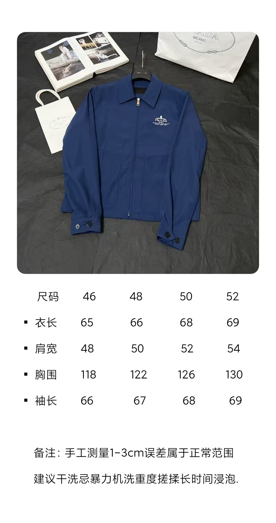 BVG / 프라다 남성 자켓