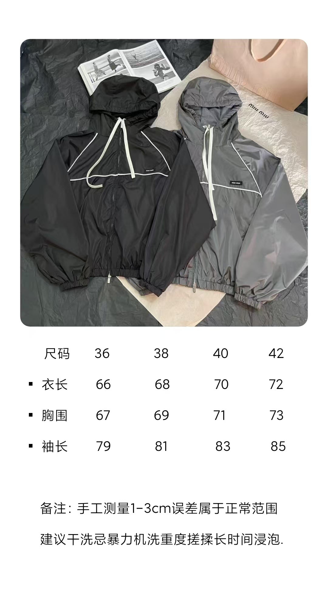BVG / 미우미우 남성 여성 후드 자켓