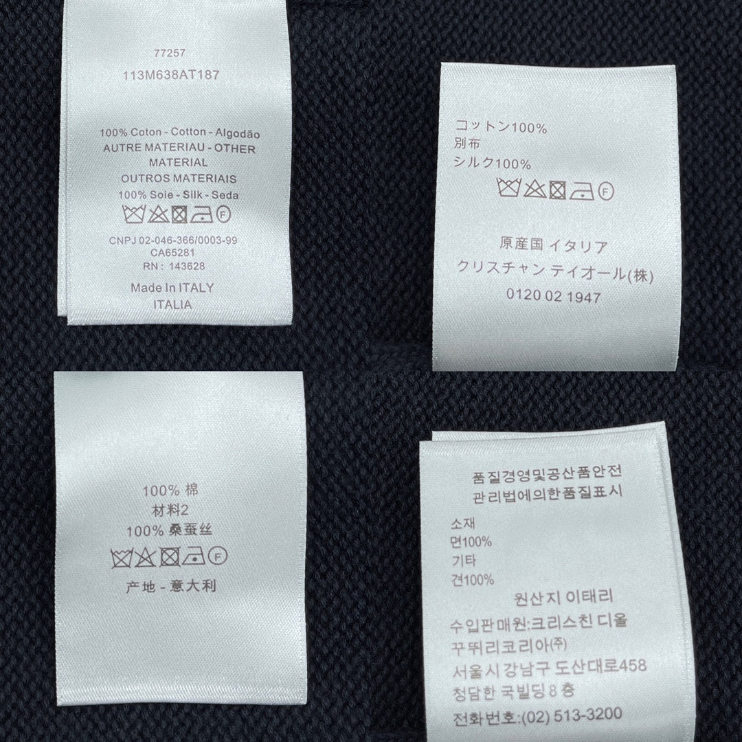 BVG / 디올 남성 니트