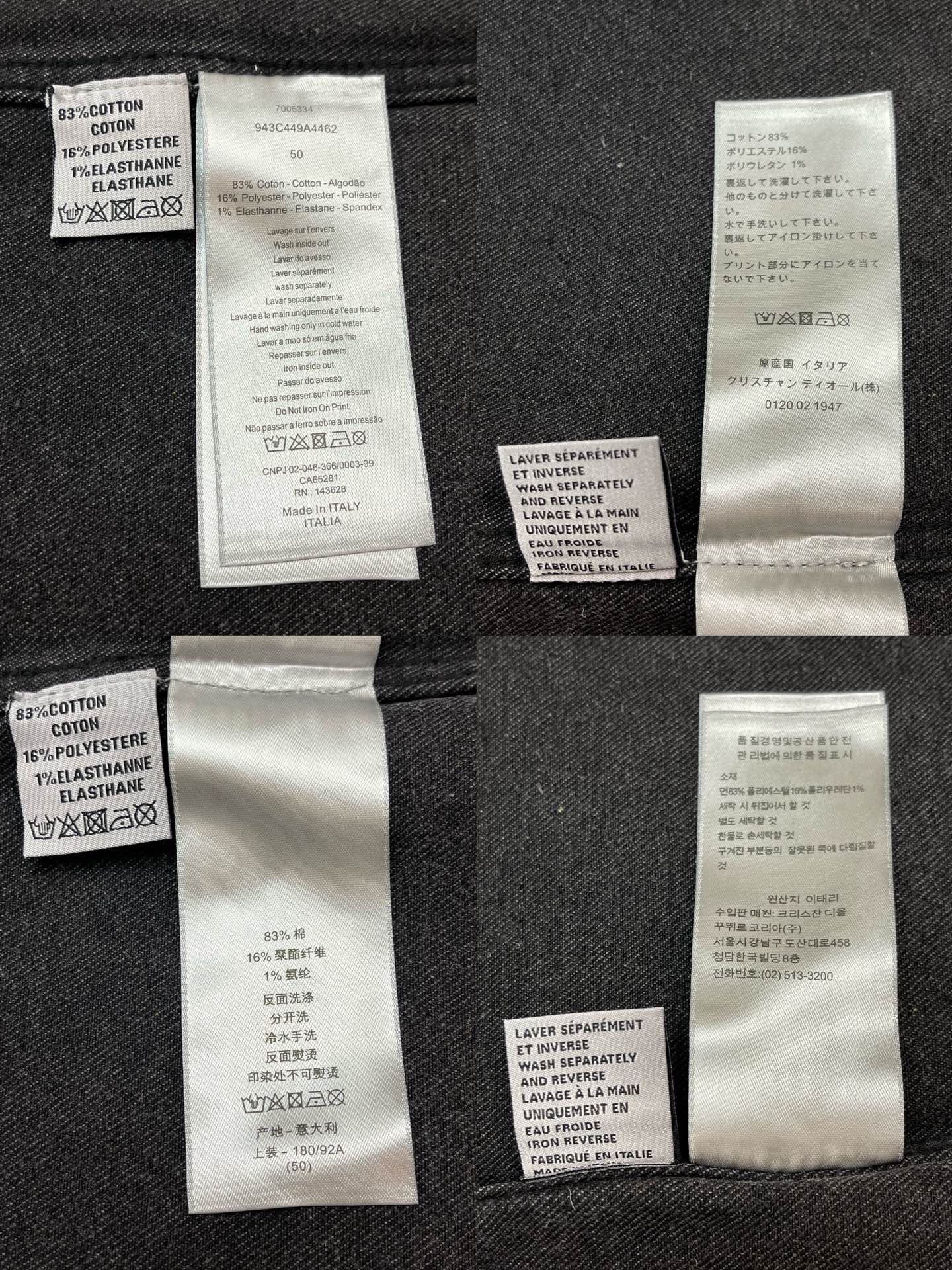 BVG / 디올 남성 재킷