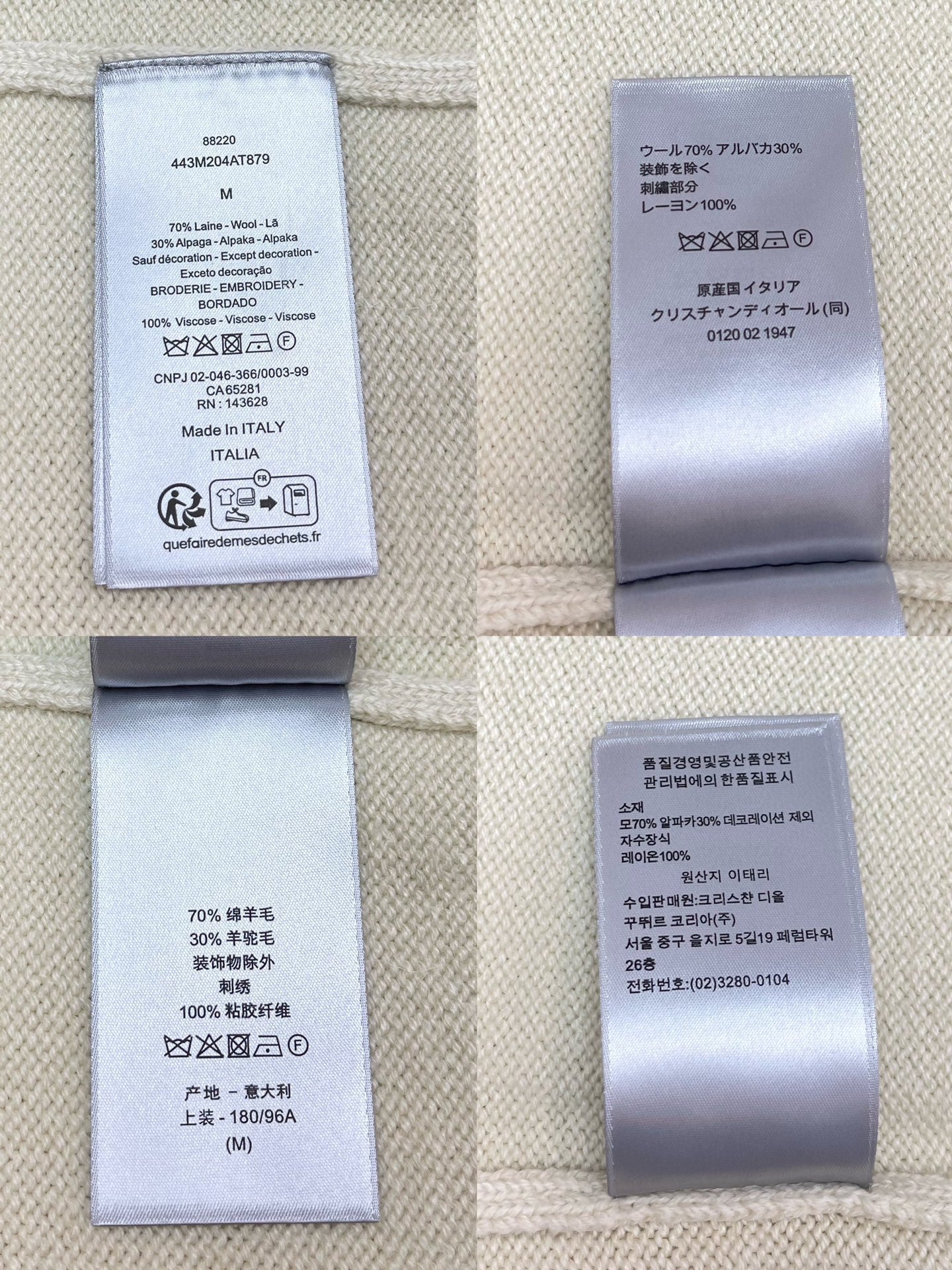 BVG / 디올 남성 니트