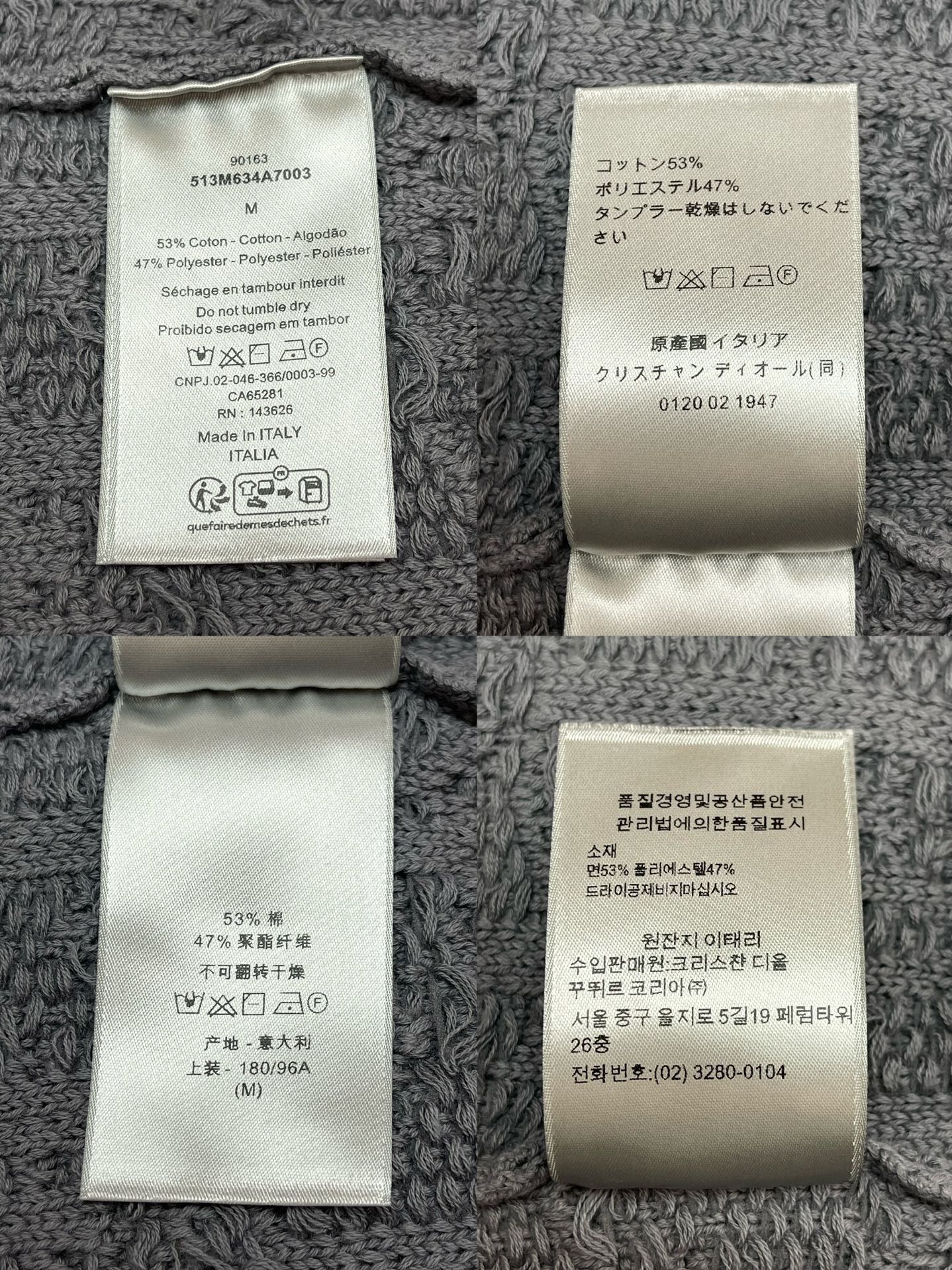 BVG / 디올 남성 니트
