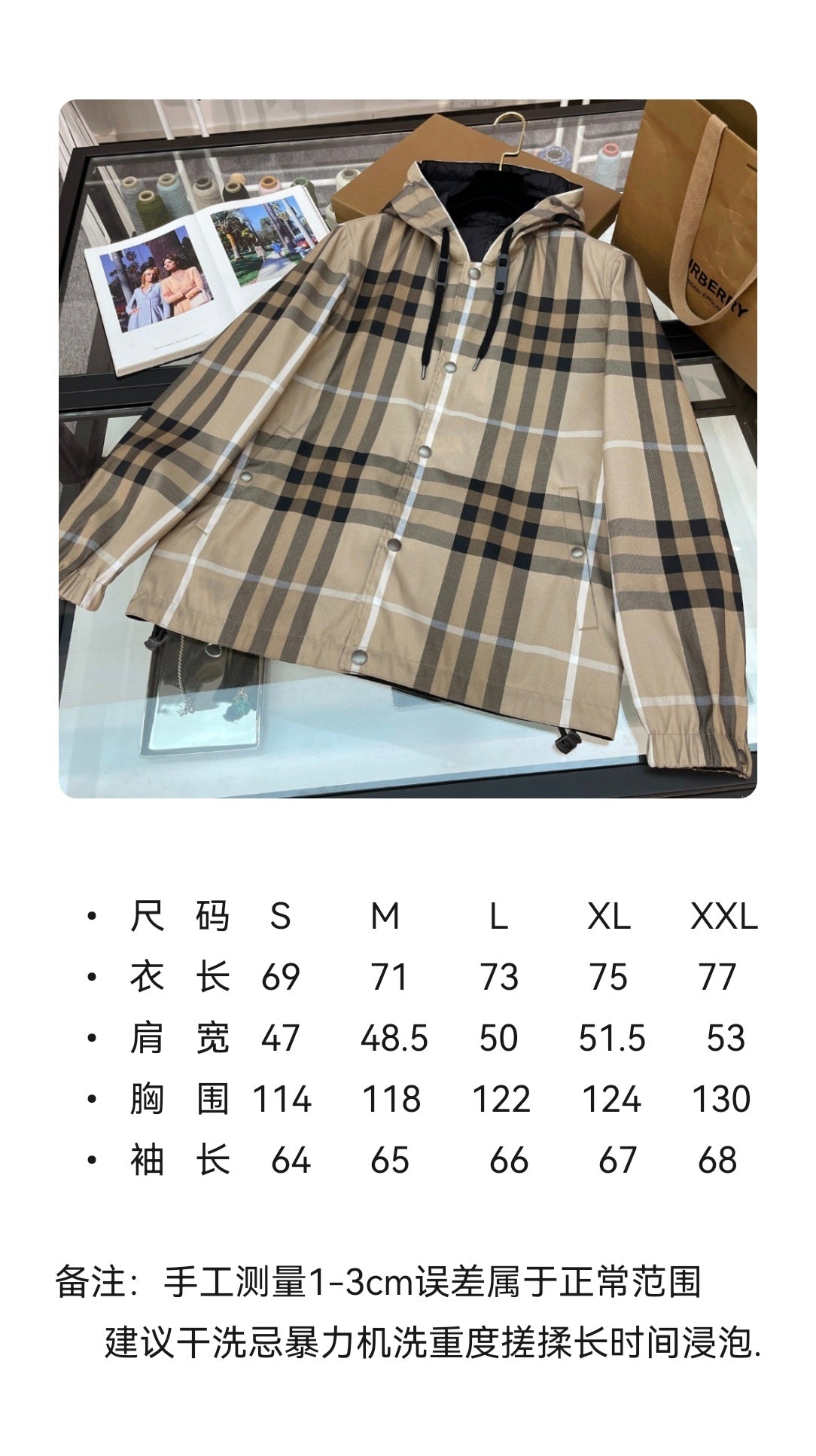 BVG / 버버리 남성 재킷