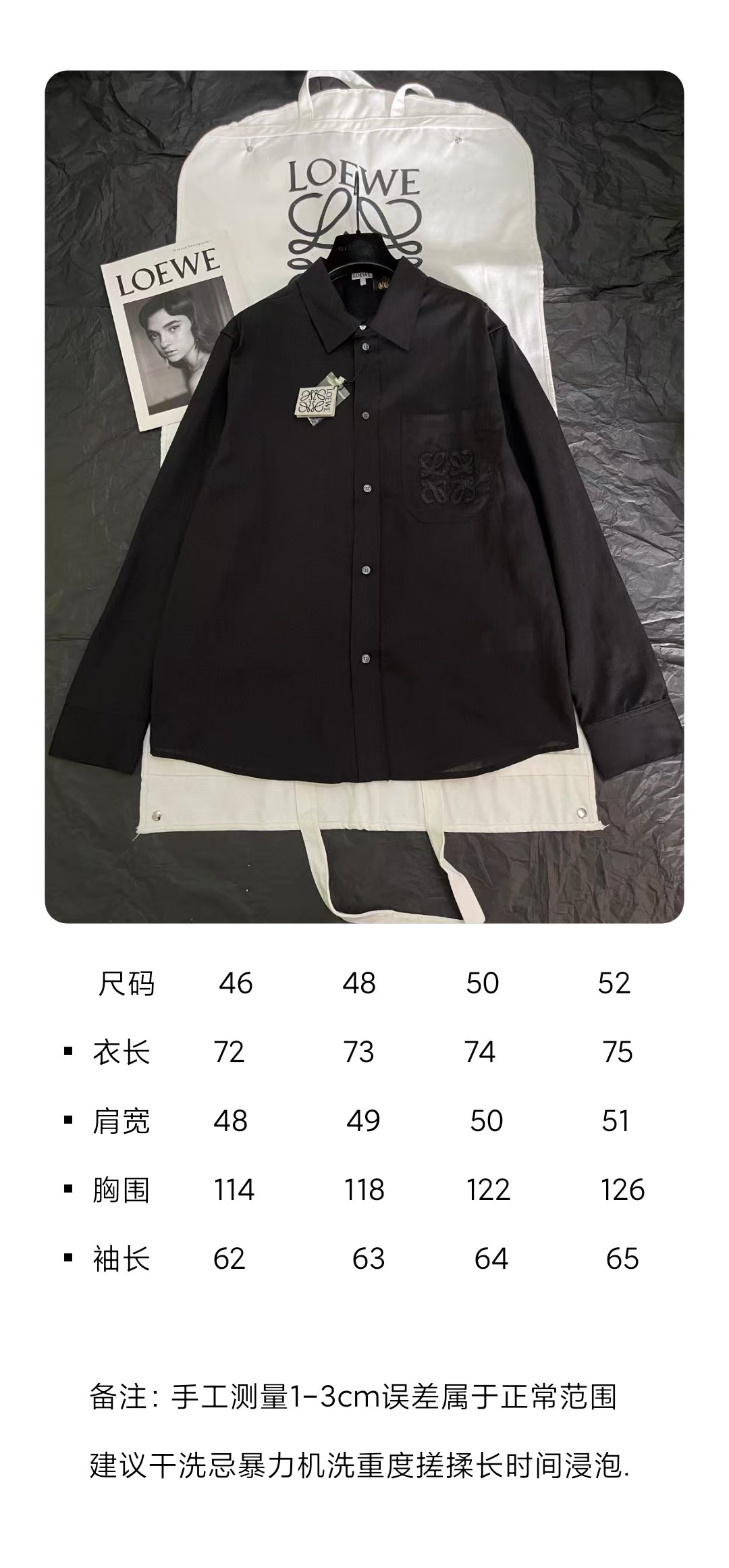 BVG / 로에베 남성 셔츠