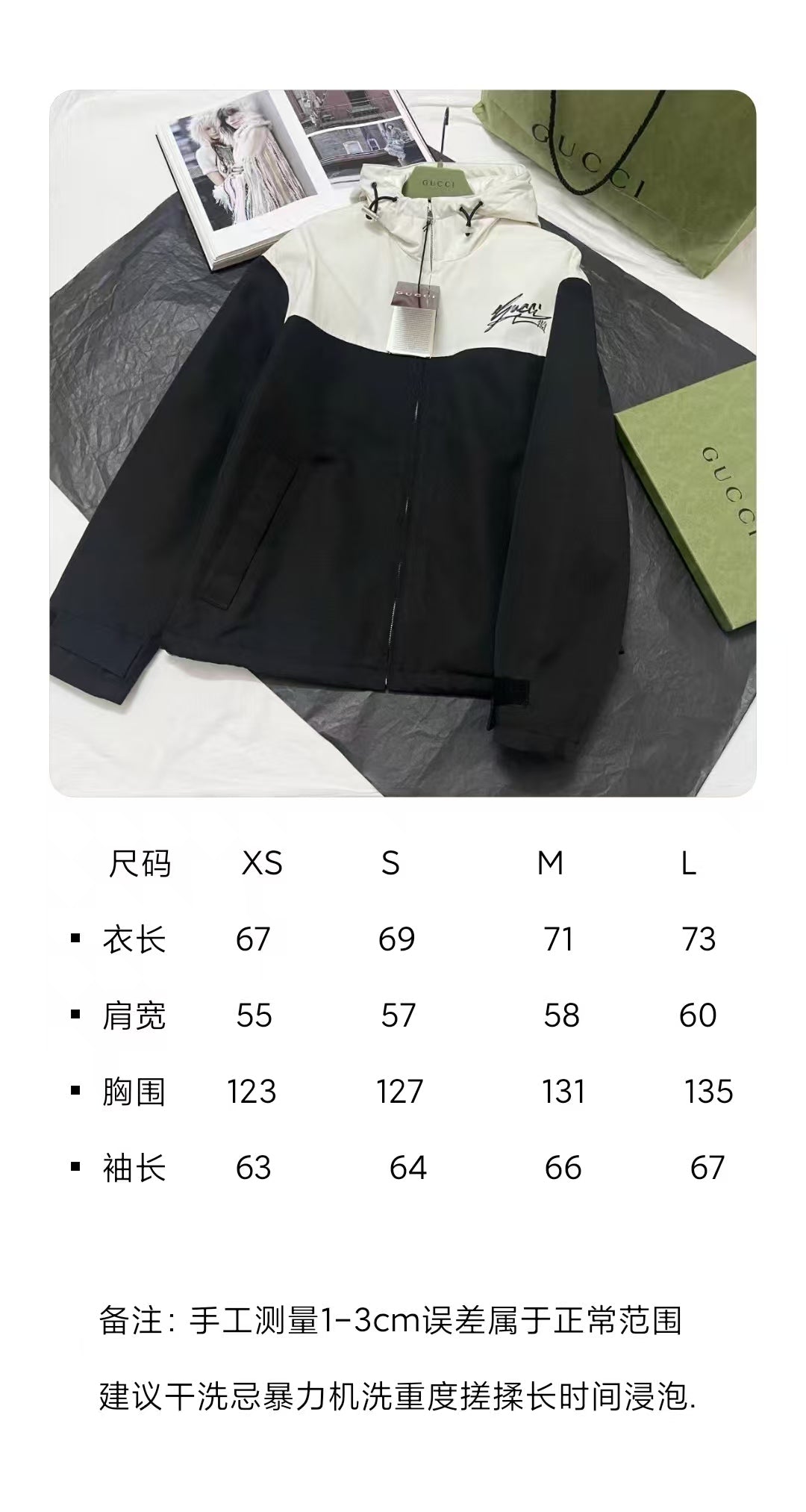 BVG / 구찌 남성 재킷