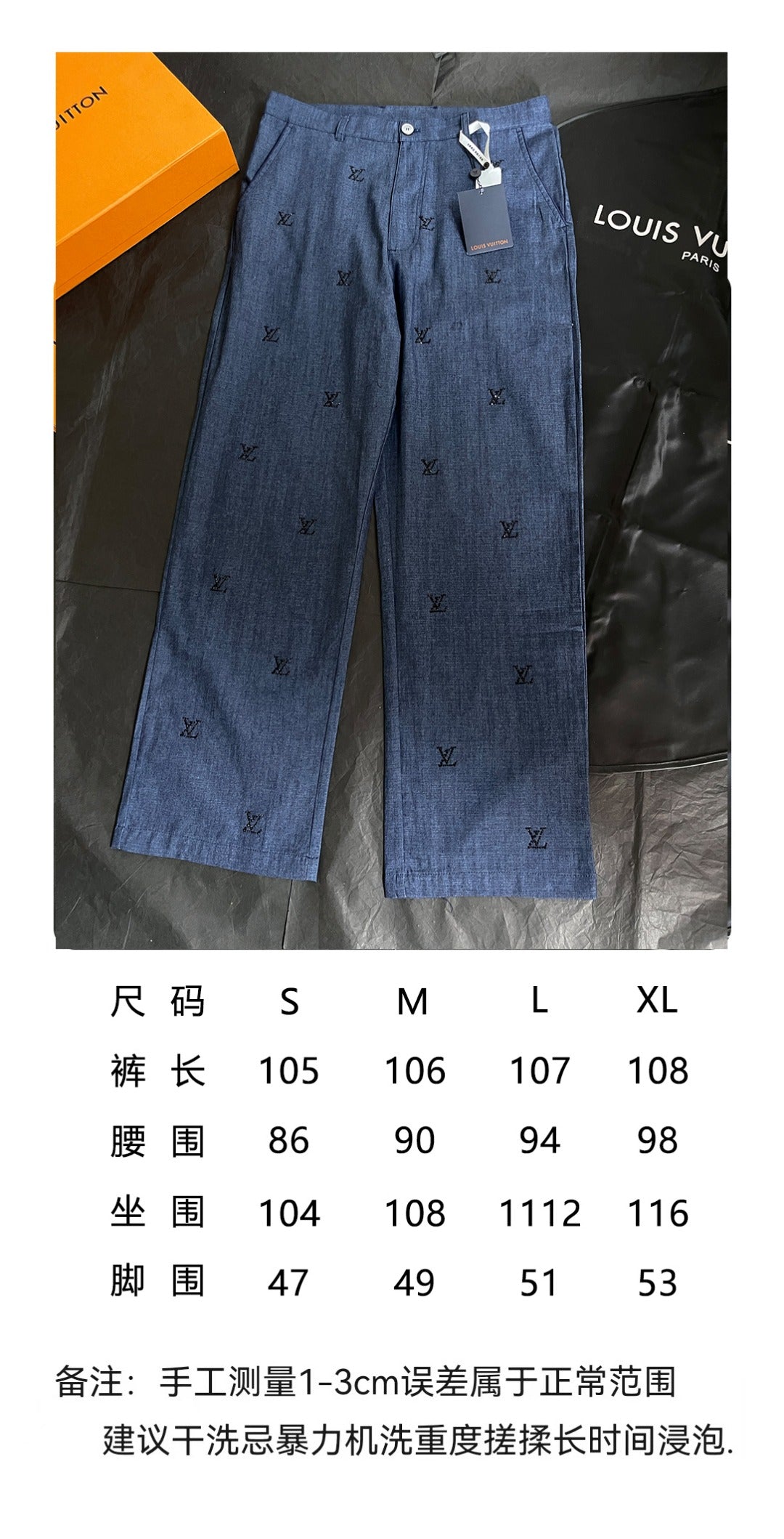 BVG / 루이비통 남성 여성 바지