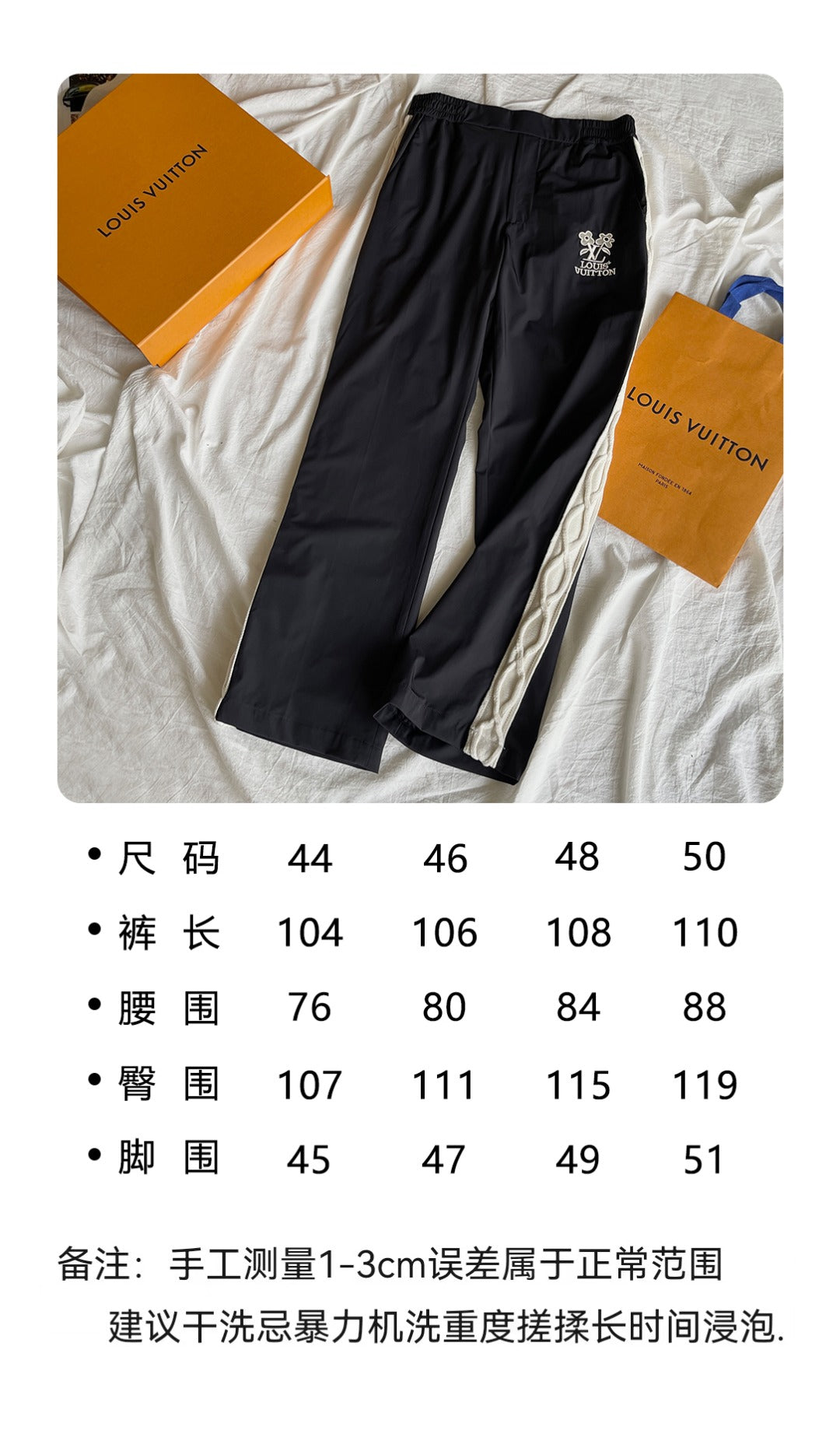BVG / 루이비통 남성 여성 바지