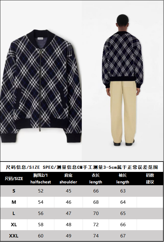 R공장 / 버버리 남성 자켓
