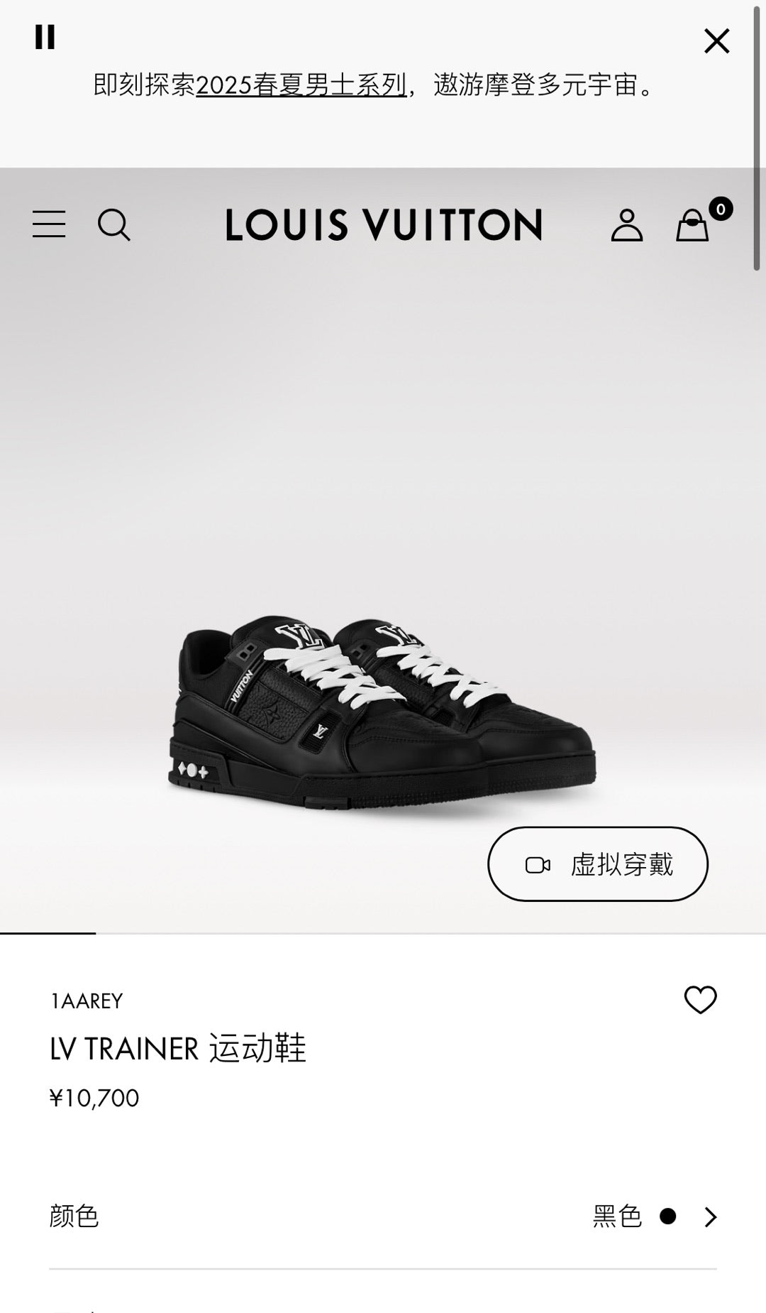 빙 공장 / 루이비통 남성 여성 운동화