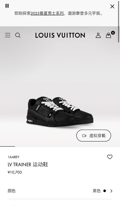 빙 공장 / 루이비통 남성 여성 운동화
