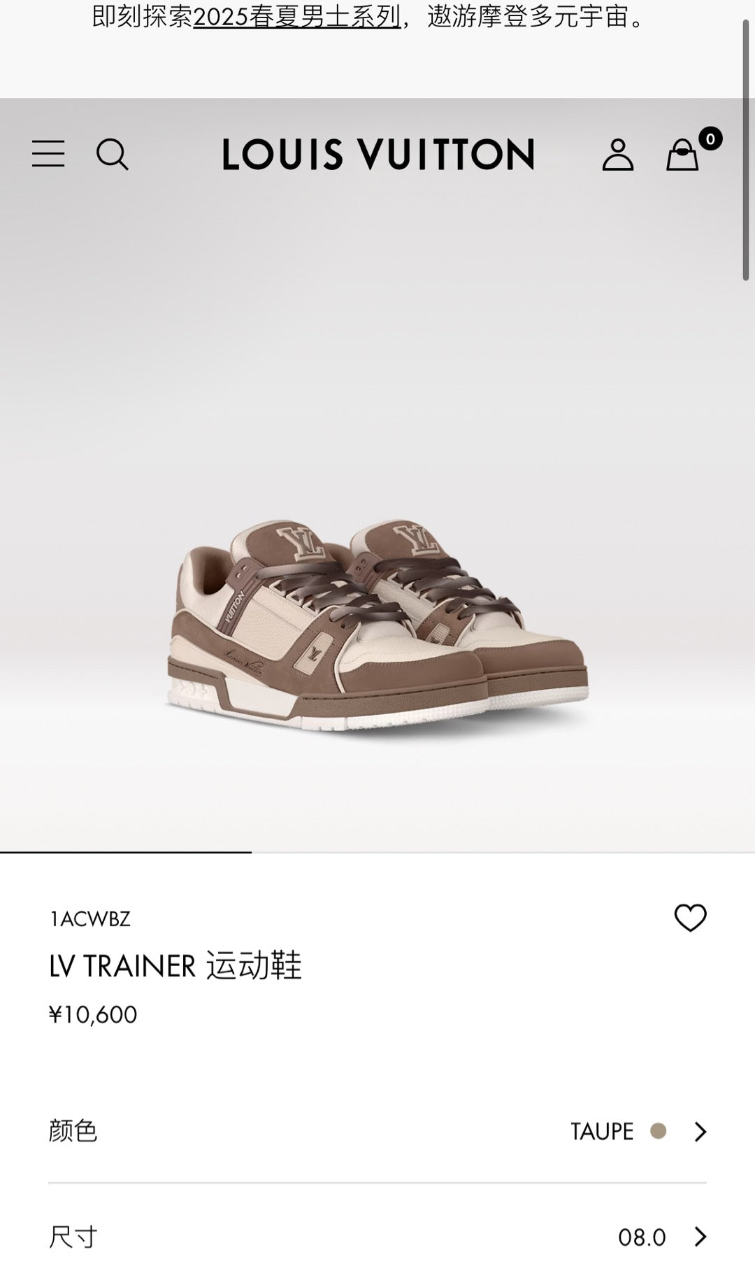 빙 공장 / 루이비통 남성 여성 운동화