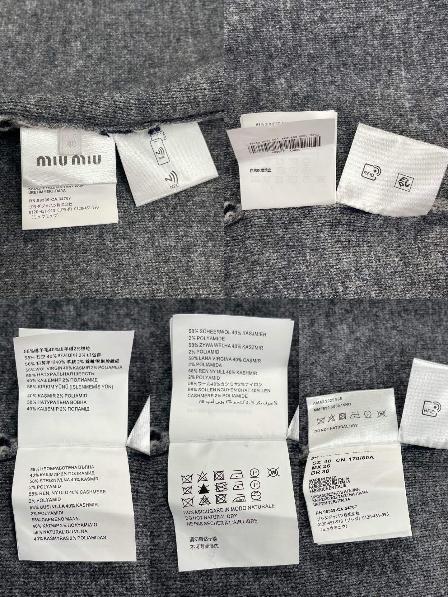 BVG / 미우미우 여성 니트