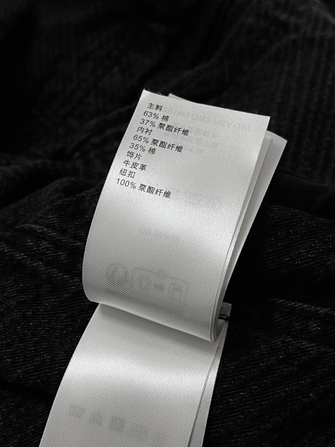 BVG / 루이비통 남성 여성 청바지