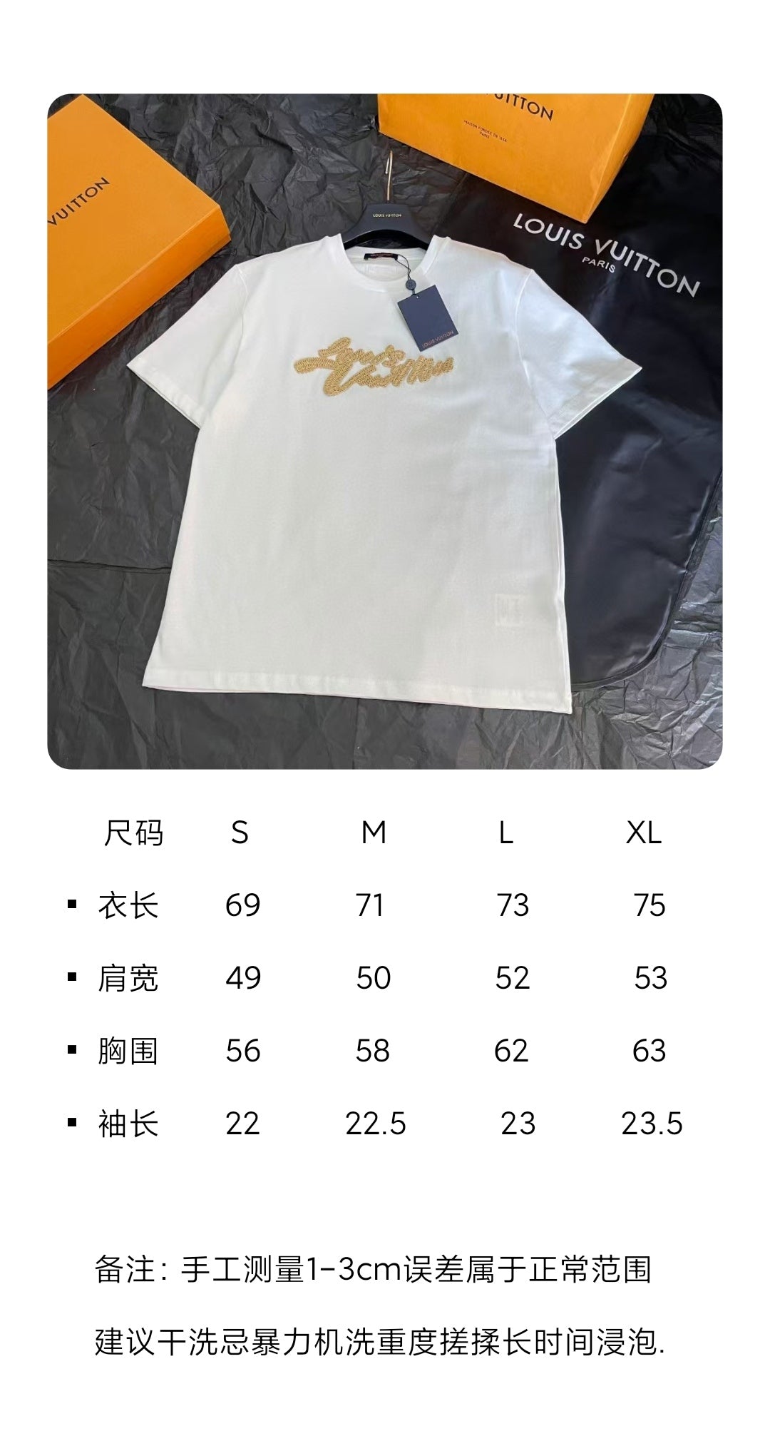 BVG / 루이비통 남성 반팔티