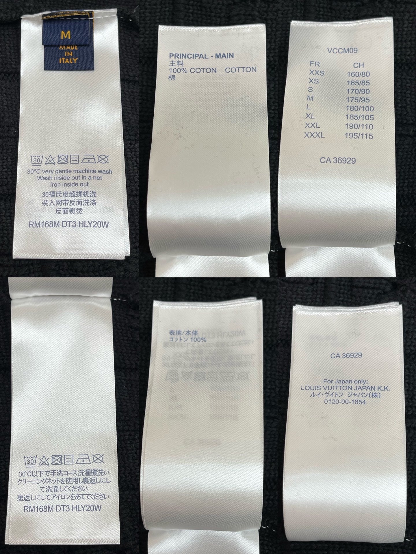 BVG / 루이비통 남성 니트 재킷