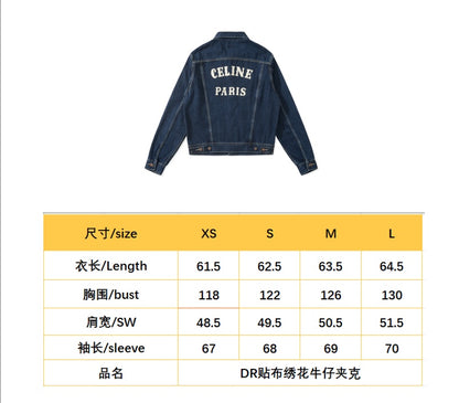 BVG / 셀린느 남성 여성 데님 재킷