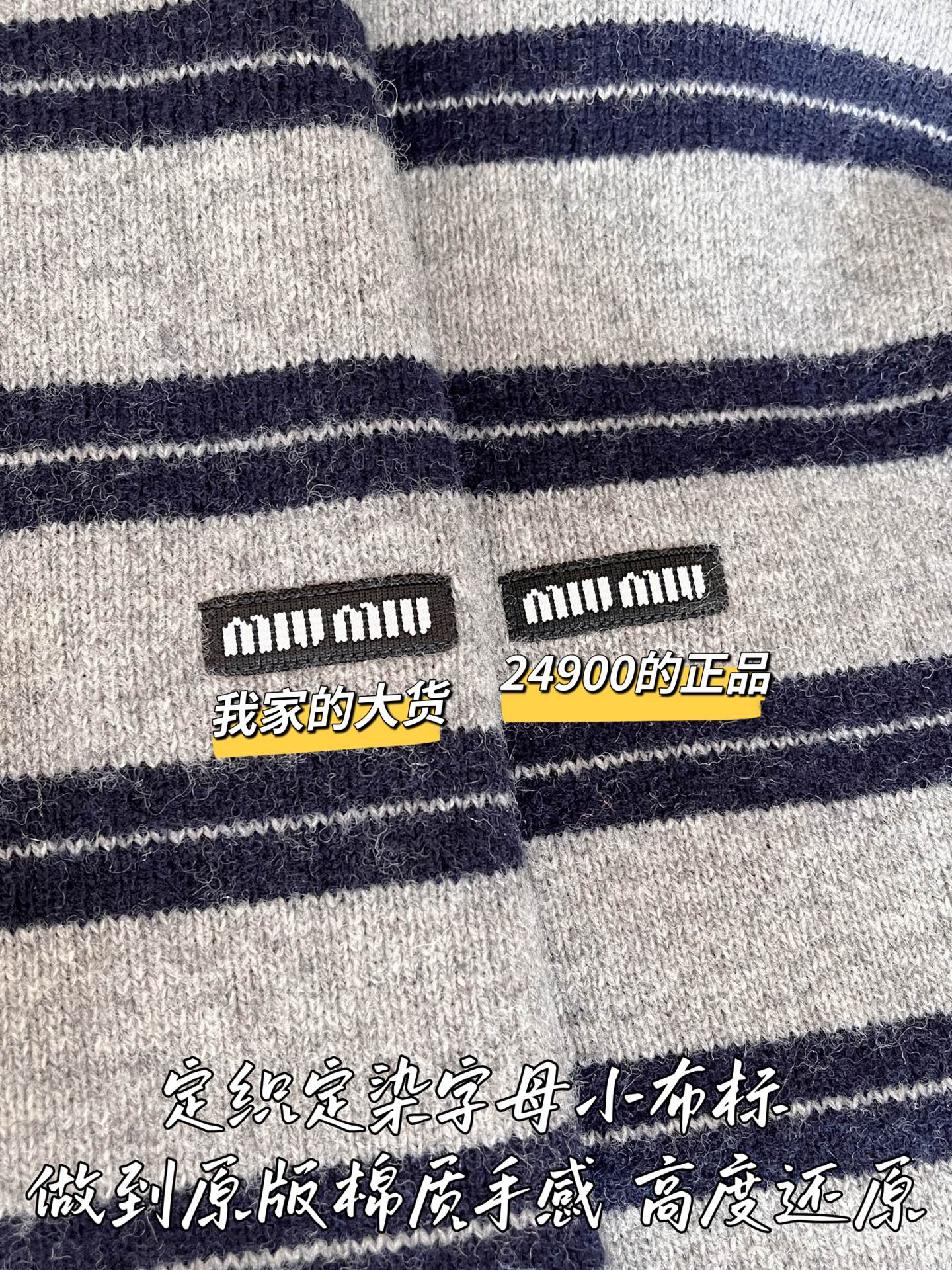 티모 공장 / 미우미우 여성 카디건