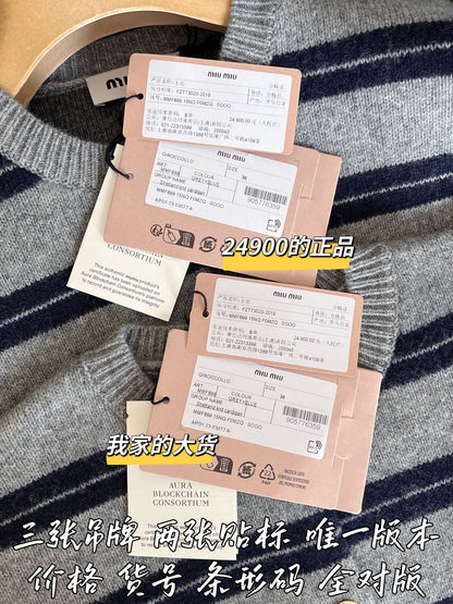 티모 공장 / 미우미우 여성 카디건