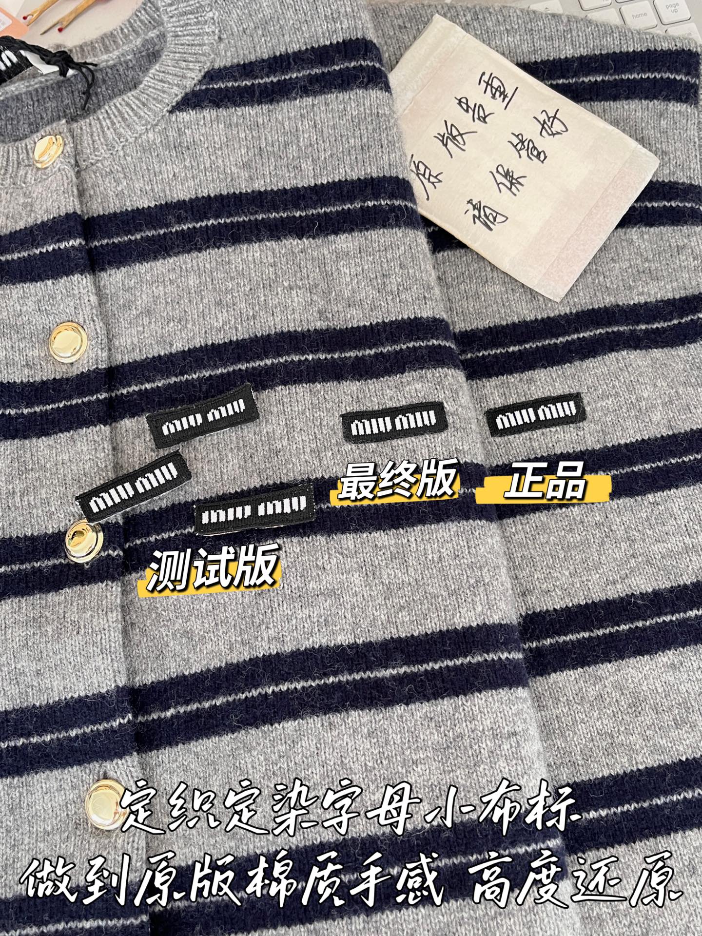 티모 공장 / 미우미우 여성 카디건