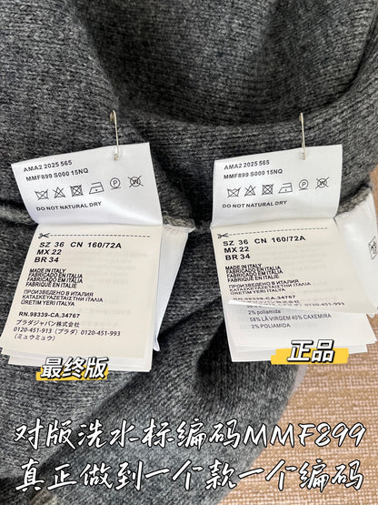 티모 공장 / 미우미우 여성 카디건