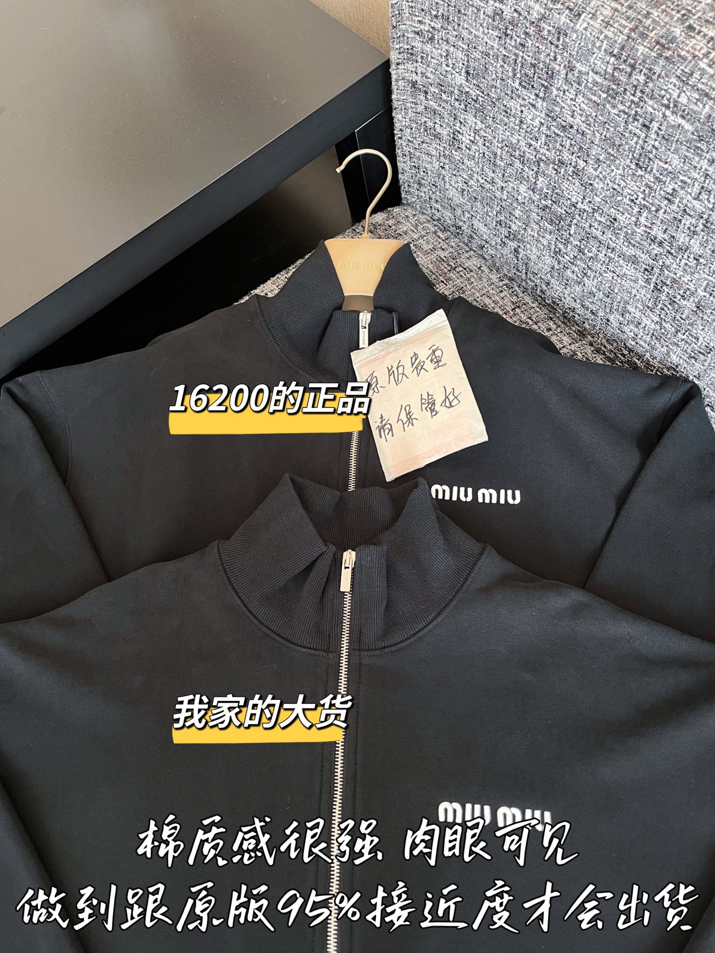 티모 공장 / 미우미우 여성 후드티