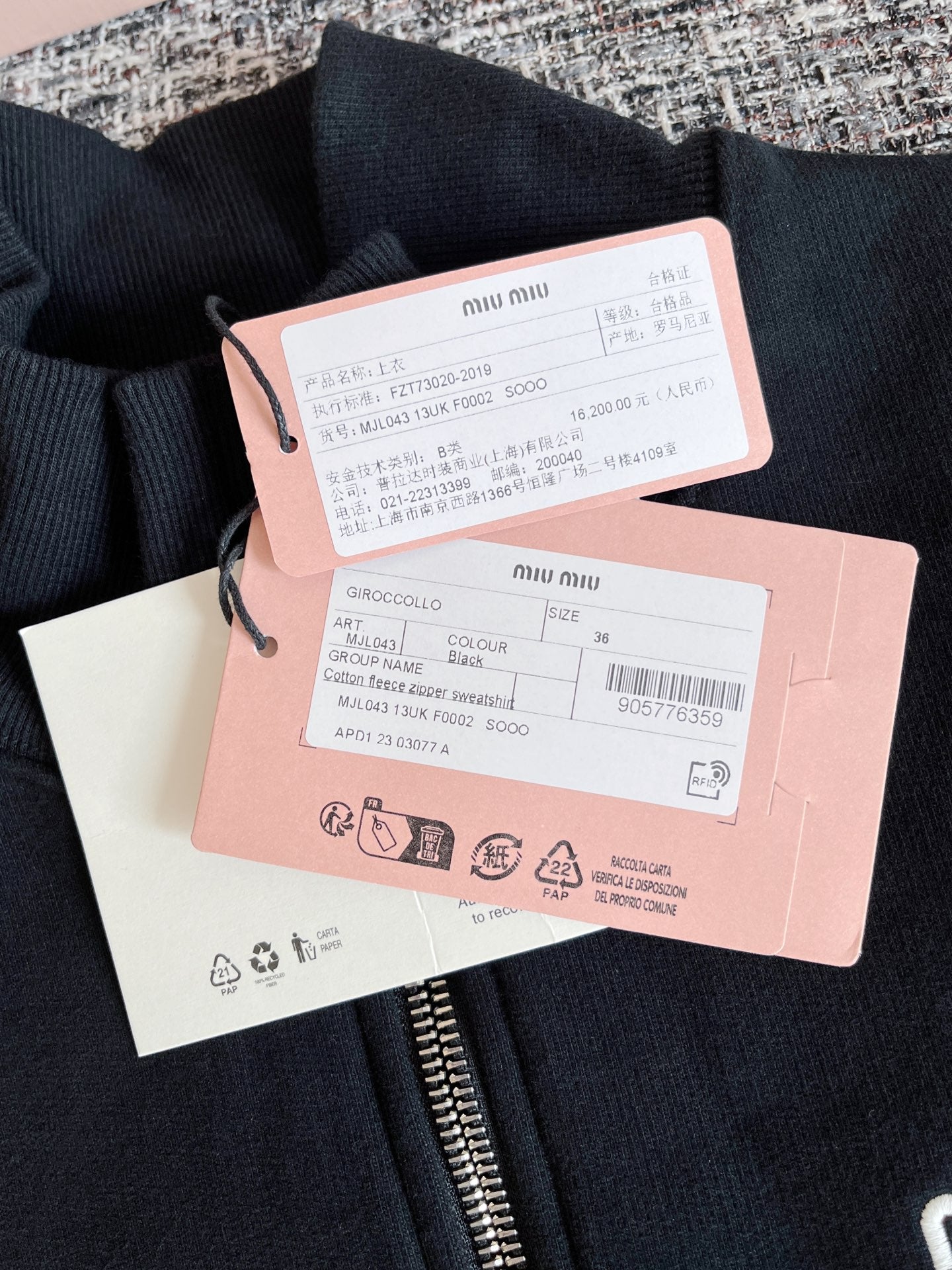 티모 공장 / 미우미우 여성 후드티