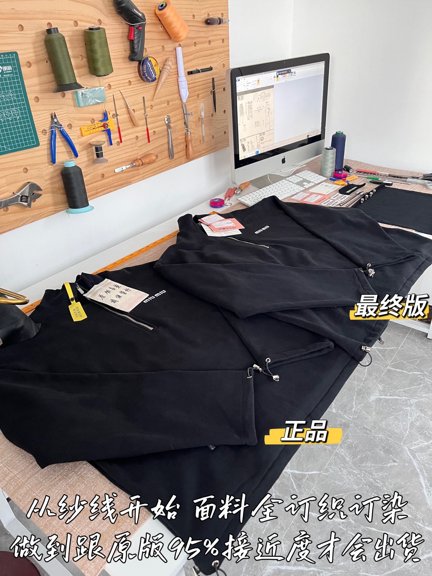 티모 공장 / 미우미우 여성 후드티