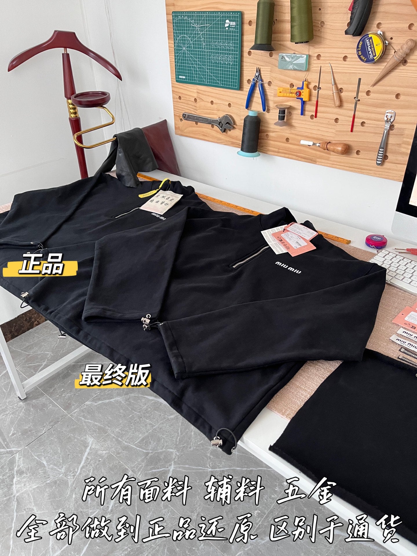 티모 공장 / 미우미우 여성 후드티