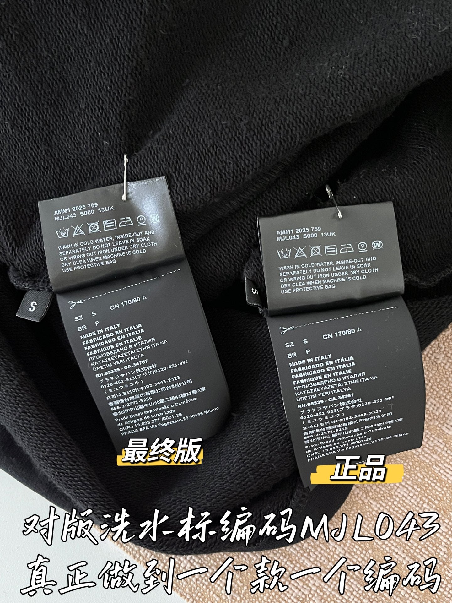 티모 공장 / 미우미우 여성 후드티