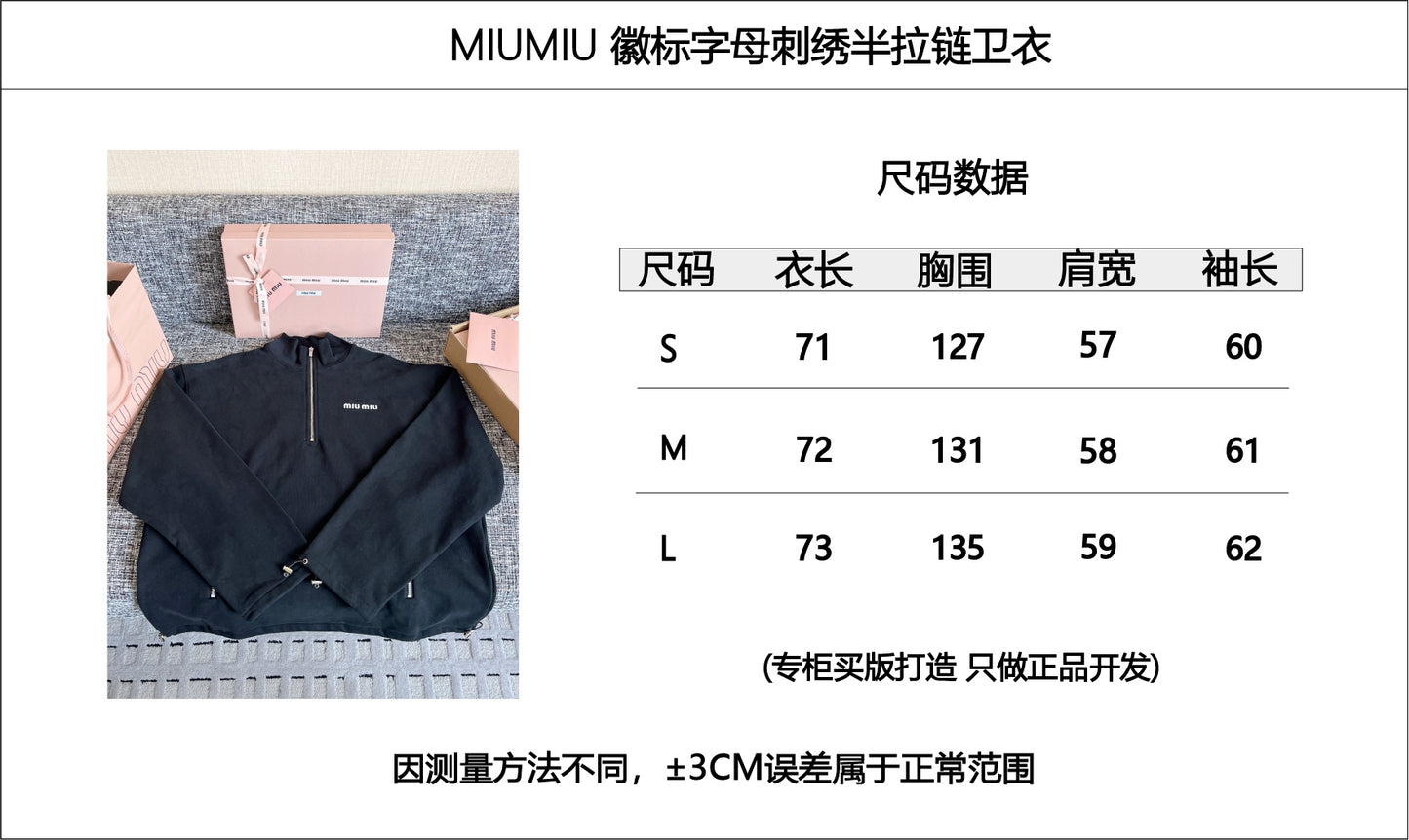 티모 공장 / 미우미우 여성 후드티
