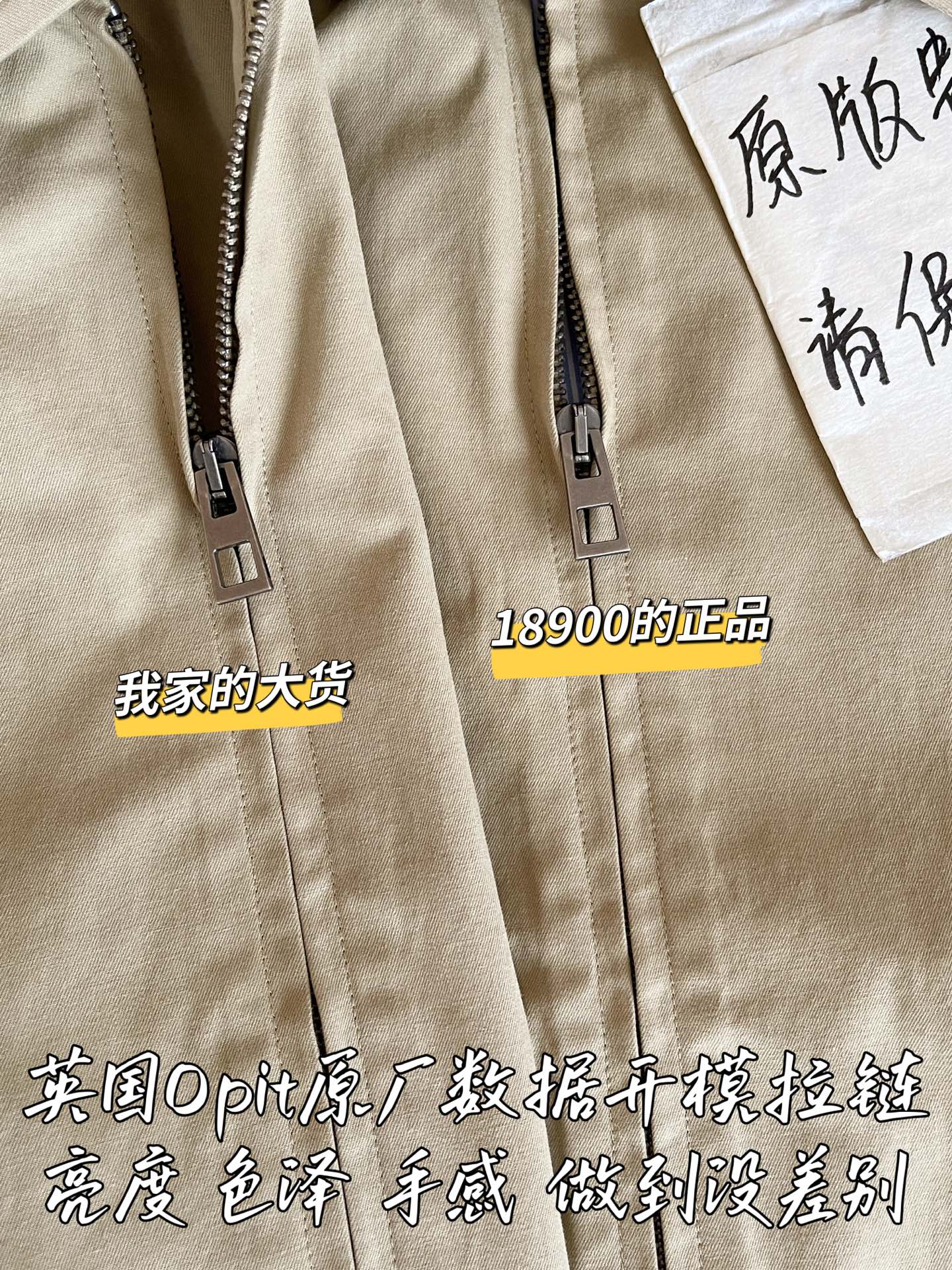티모 공장 / 로에베 여성 코트