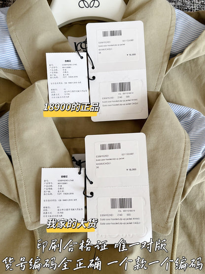 티모 공장 / 로에베 여성 코트