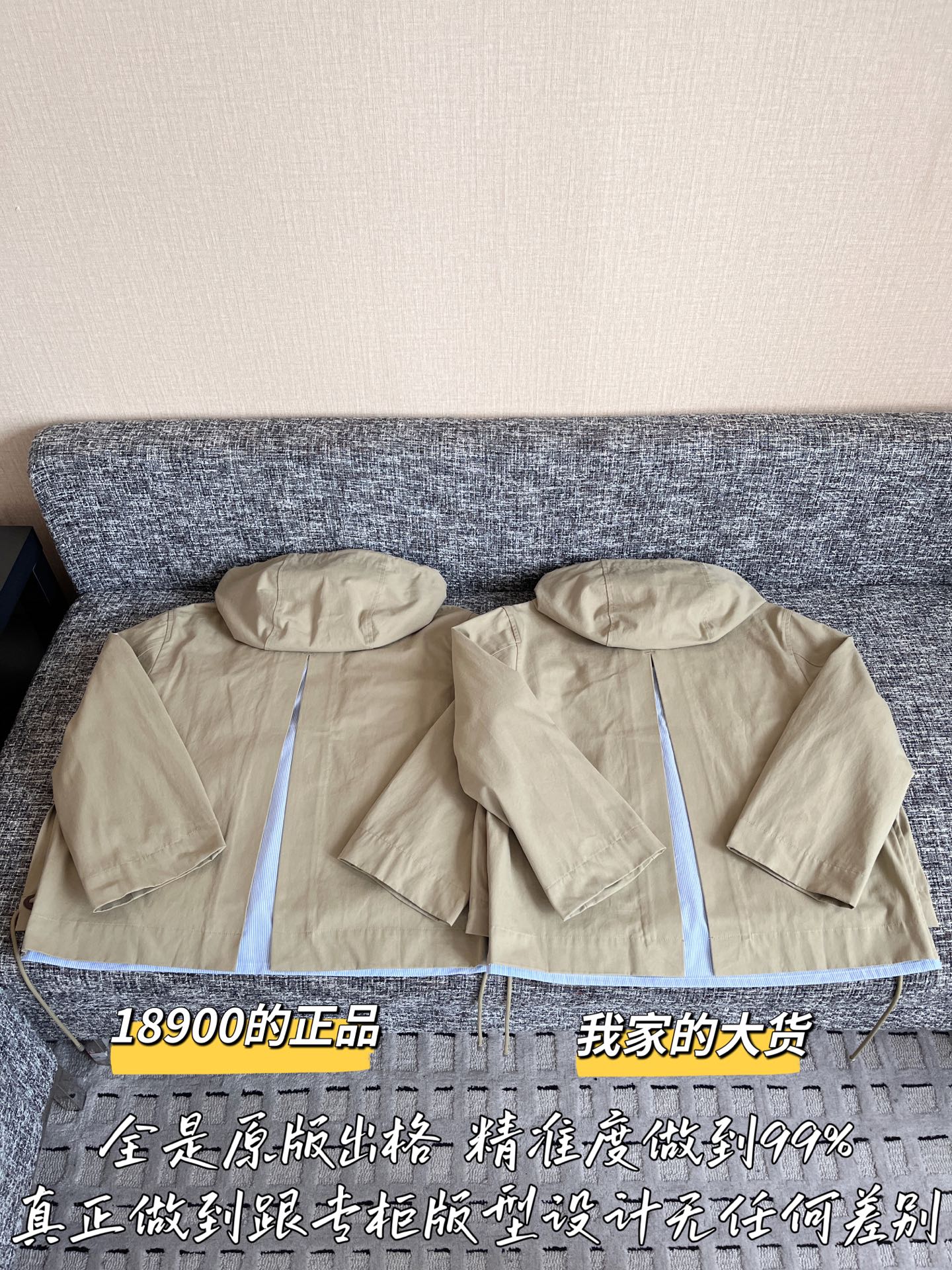 티모 공장 / 로에베 여성 코트