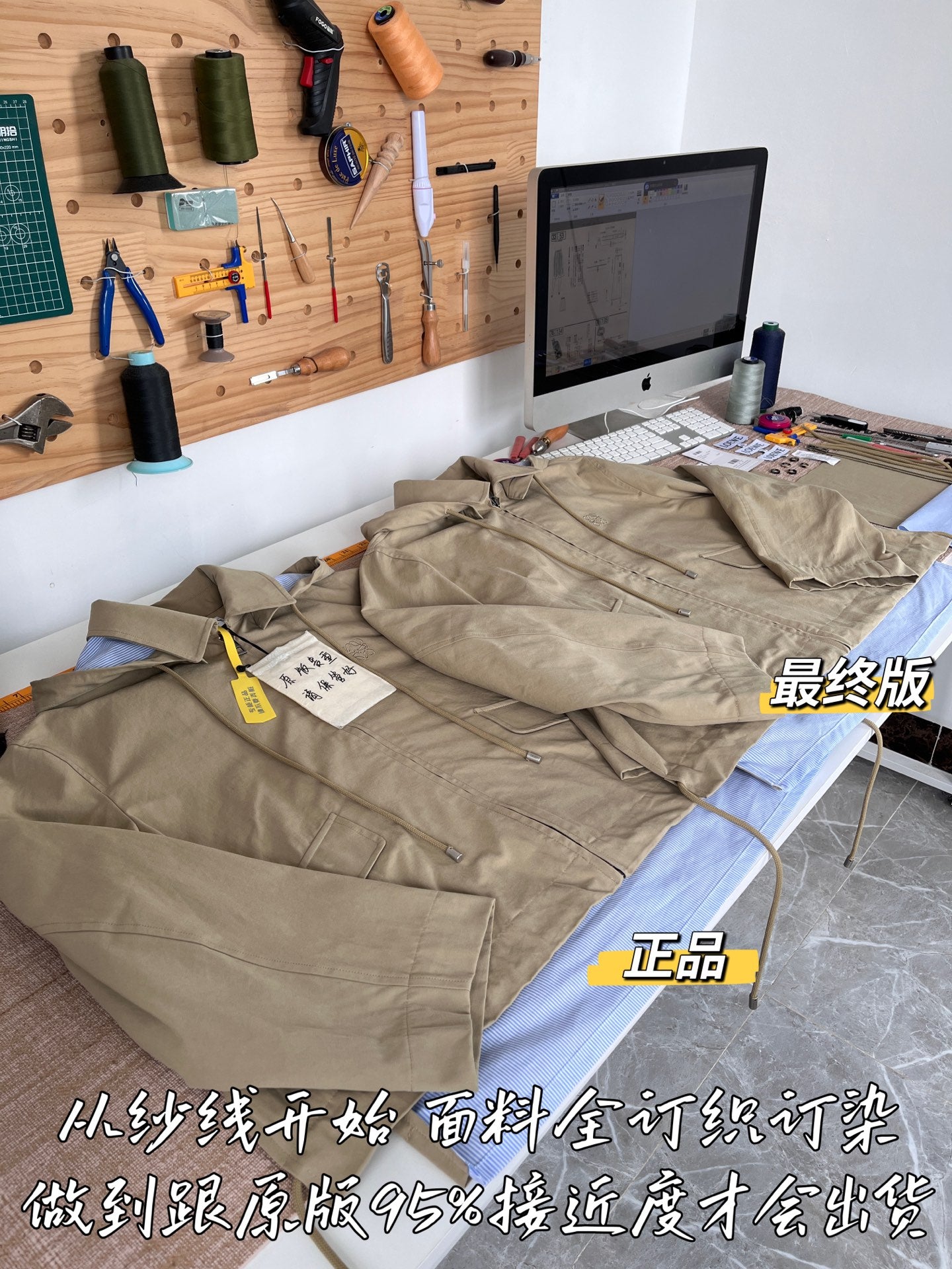 티모 공장 / 로에베 여성 코트