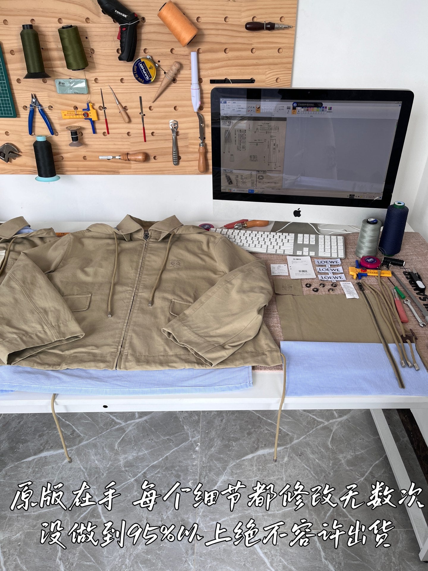 티모 공장 / 로에베 여성 코트