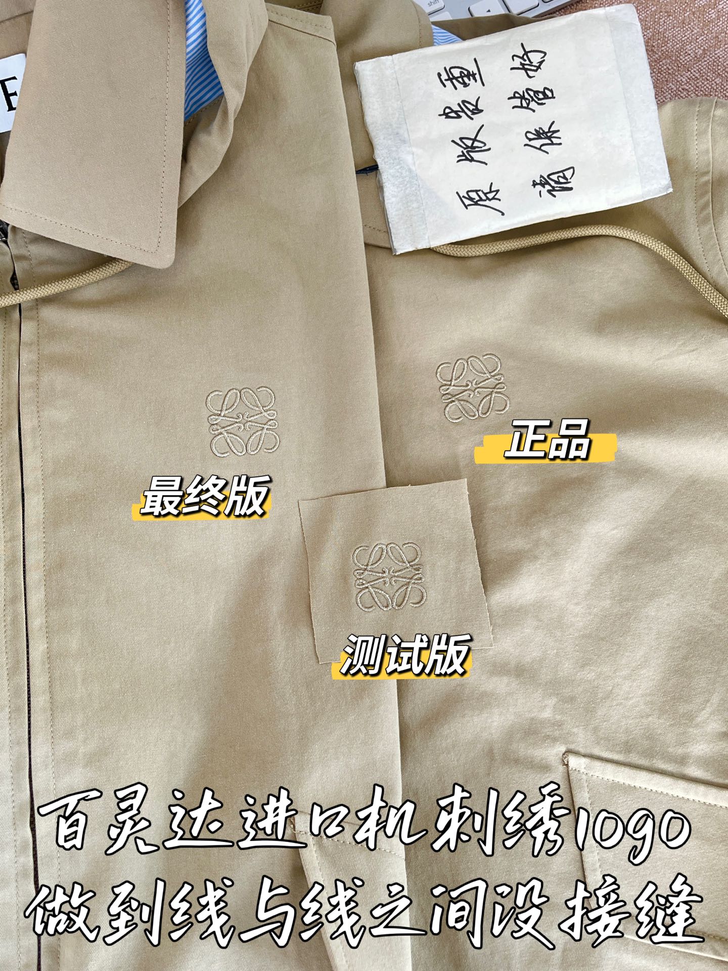 티모 공장 / 로에베 여성 코트