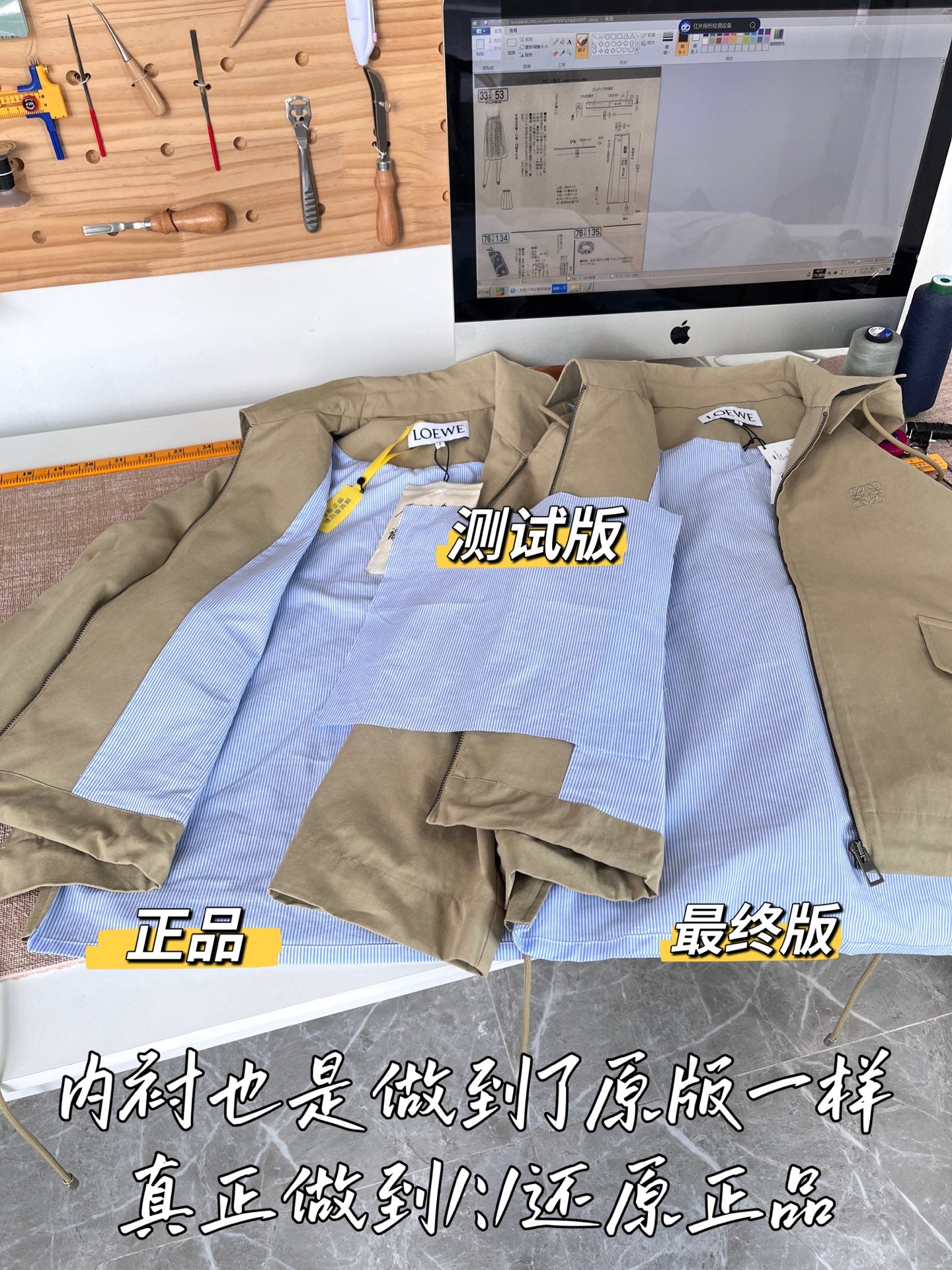 티모 공장 / 로에베 여성 코트