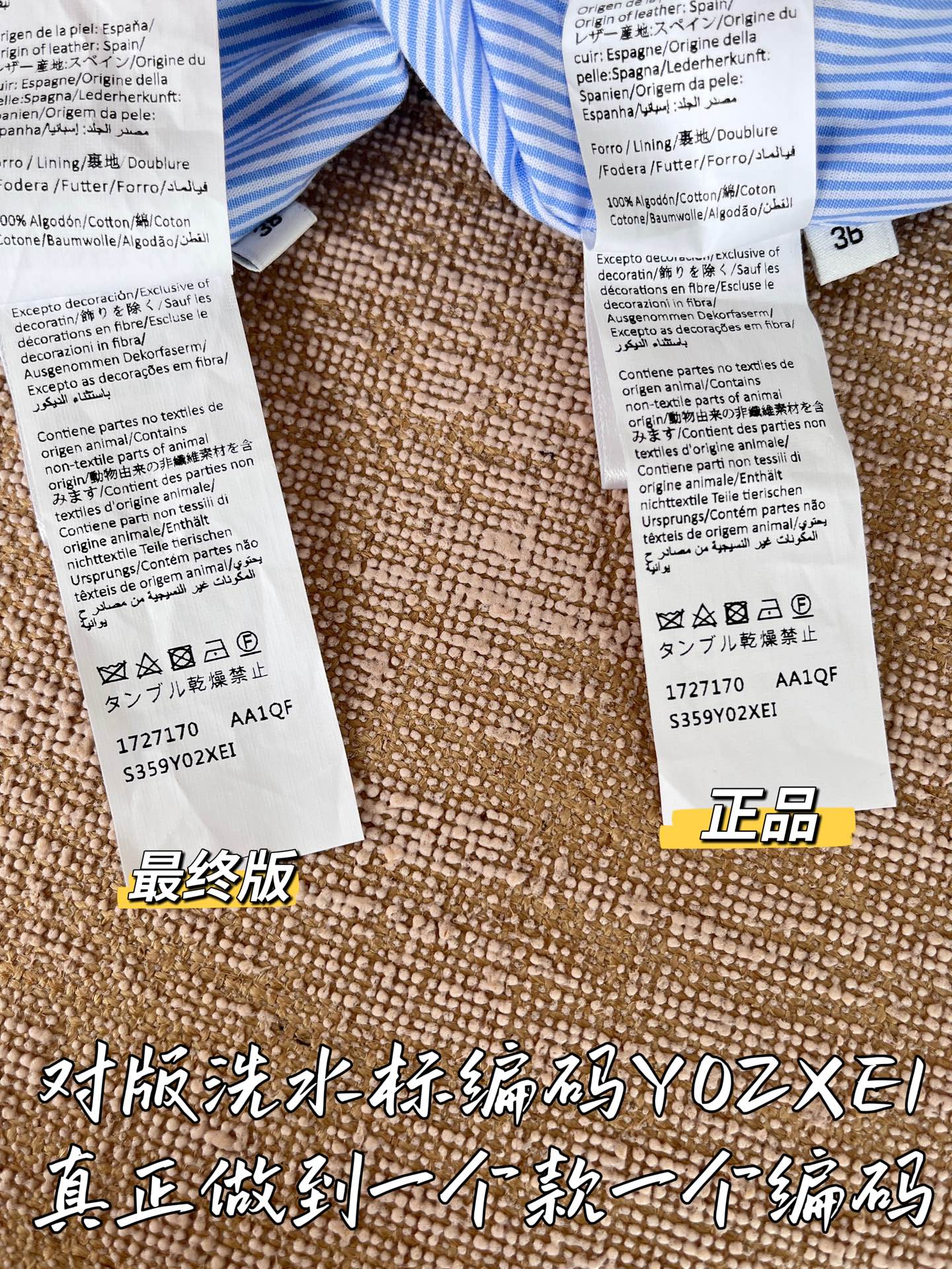 티모 공장 / 로에베 여성 코트