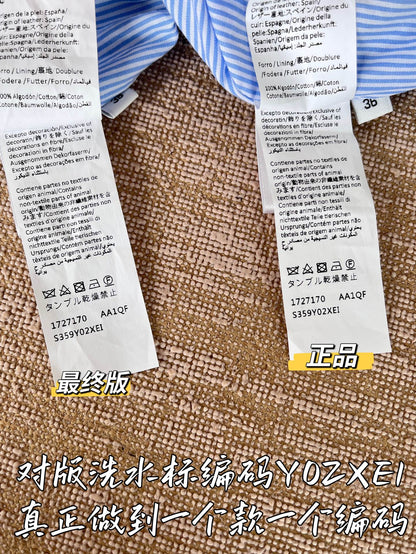 티모 공장 / 로에베 여성 코트