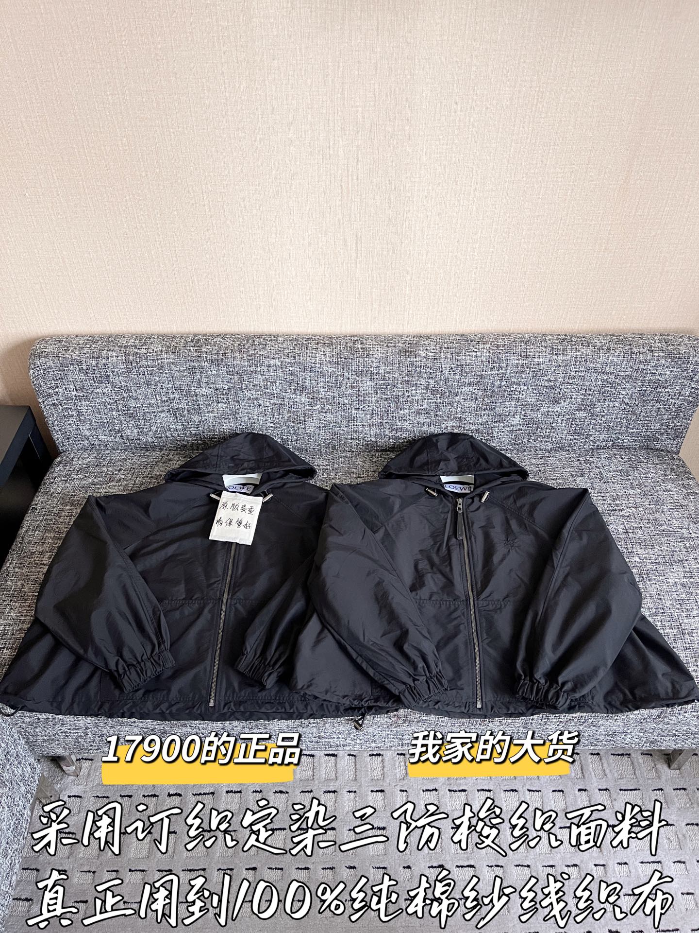 티모 공장 / 로에베 여성 코트