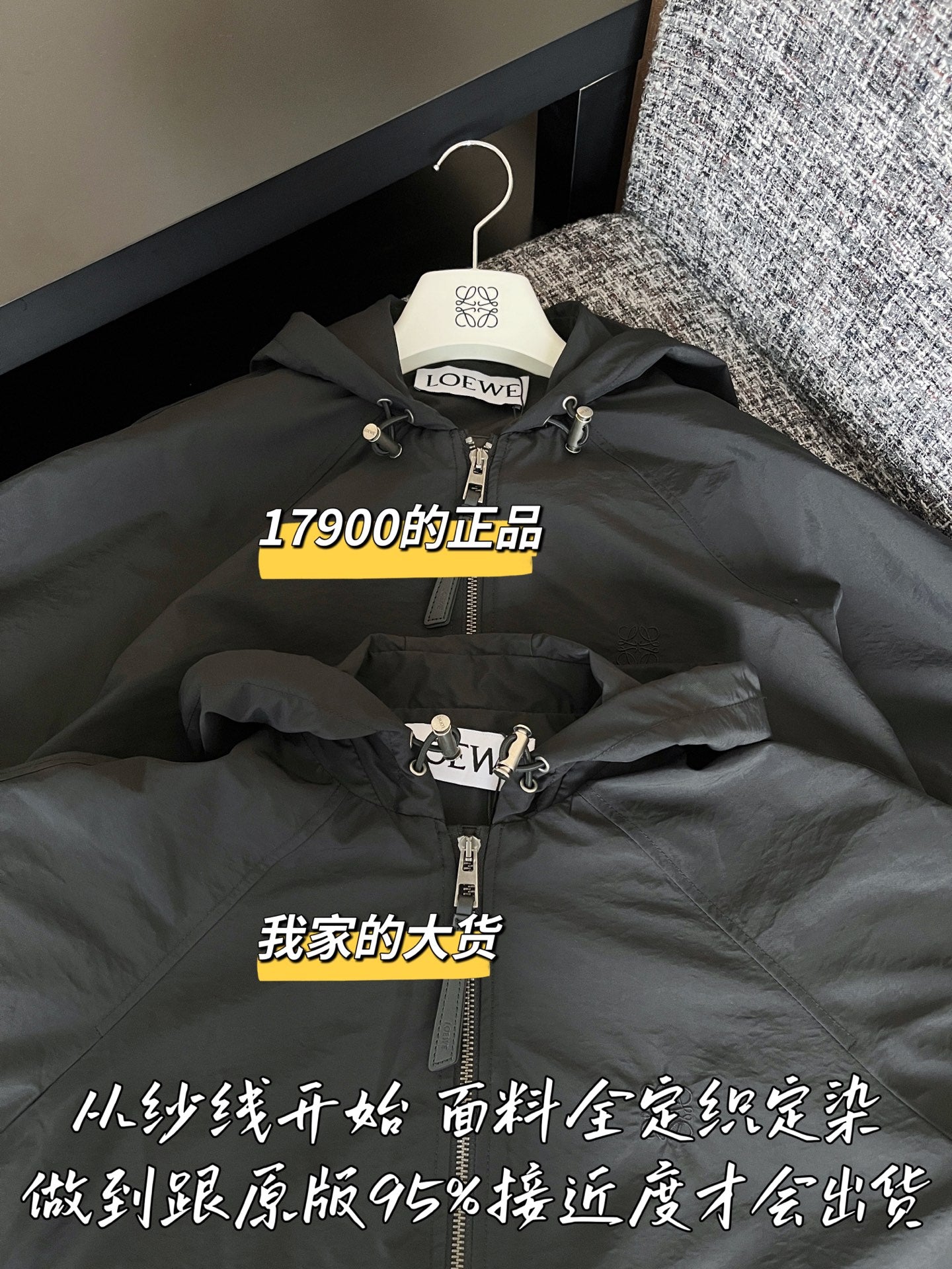 티모 공장 / 로에베 여성 코트