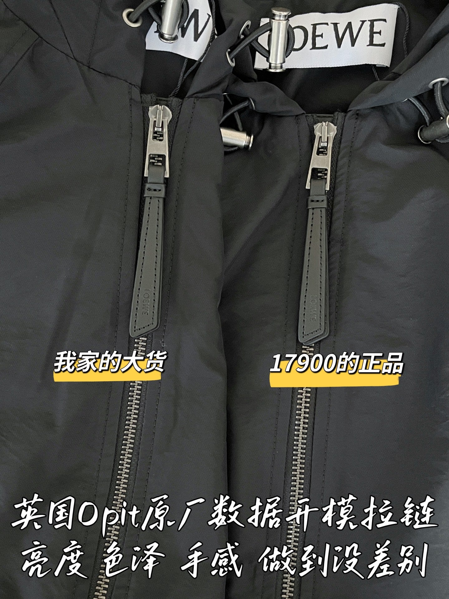 티모 공장 / 로에베 여성 코트
