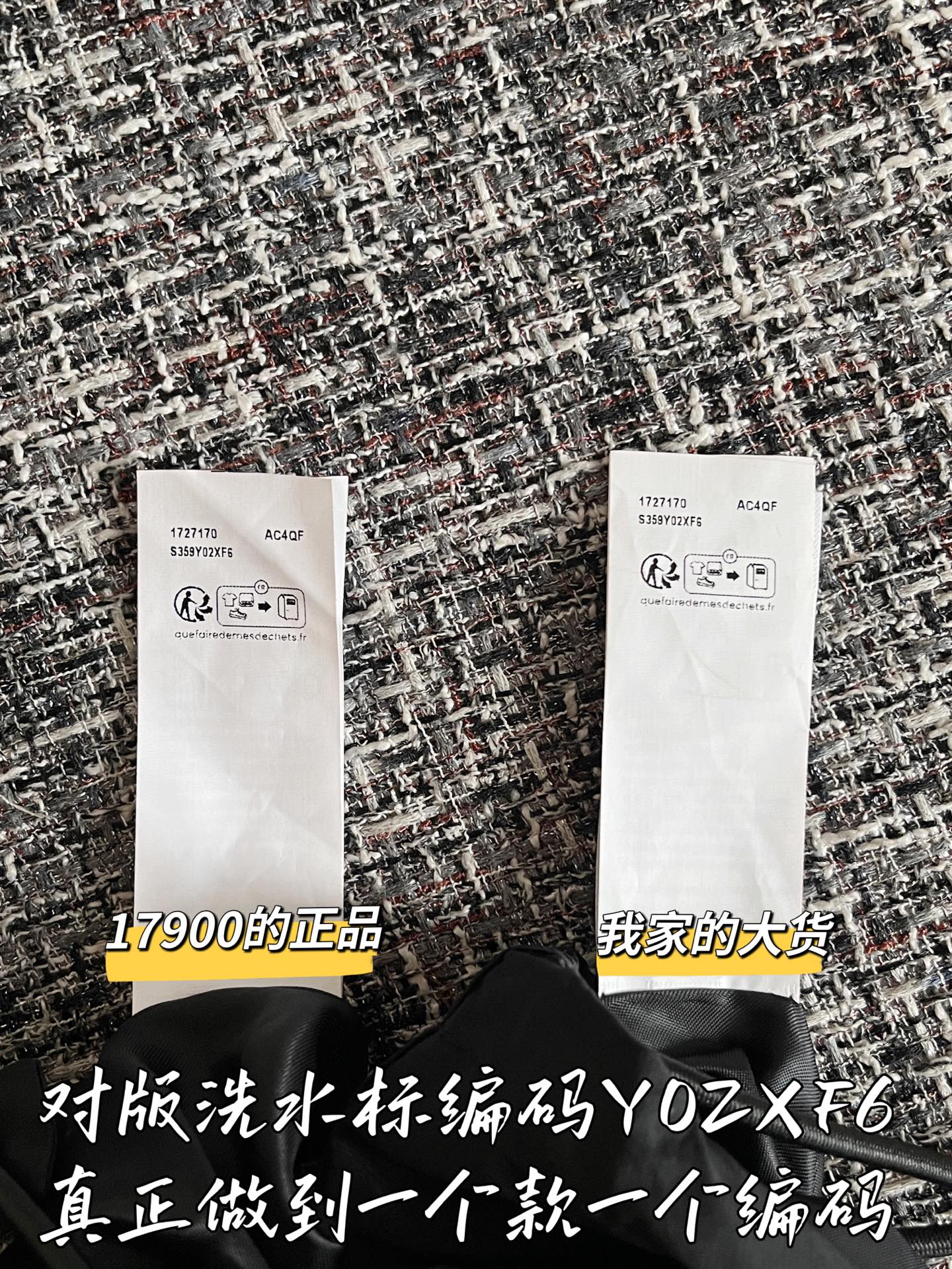티모 공장 / 로에베 여성 코트