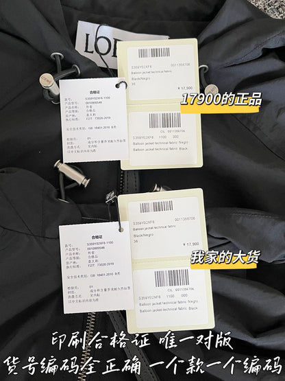 티모 공장 / 로에베 여성 코트