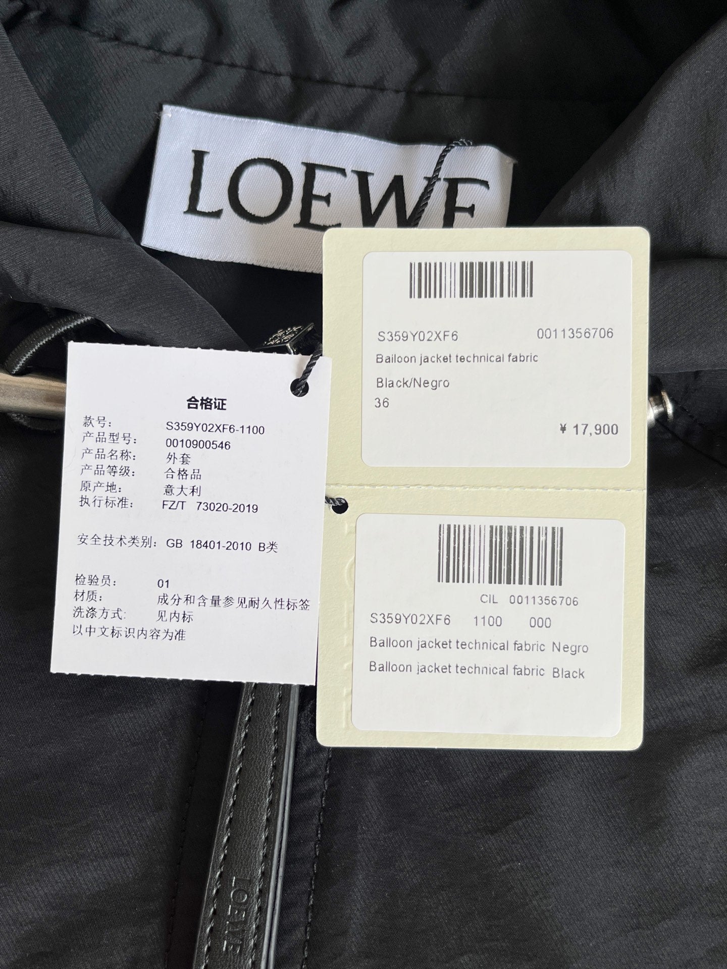 티모 공장 / 로에베 여성 코트