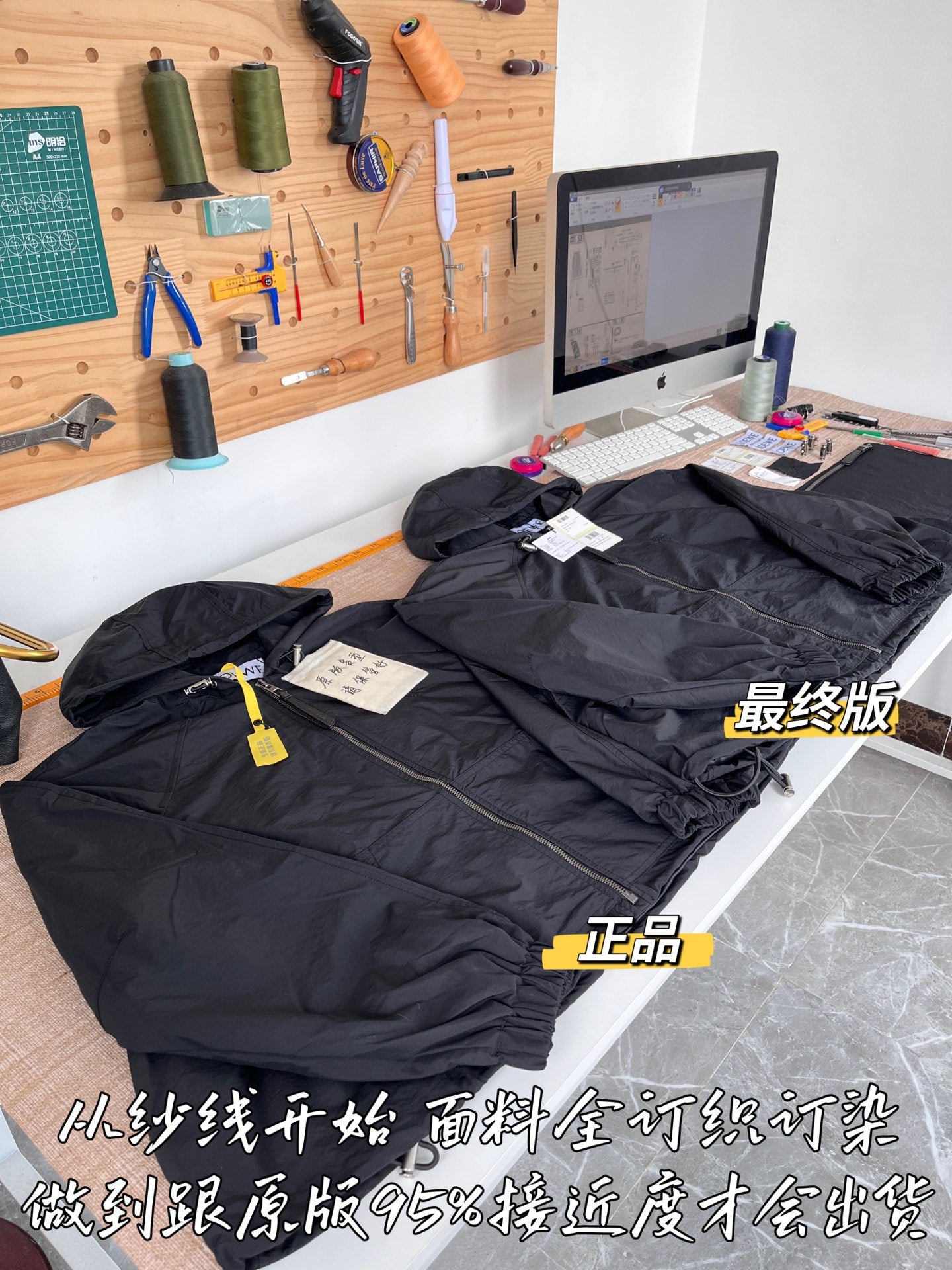 티모 공장 / 로에베 여성 코트