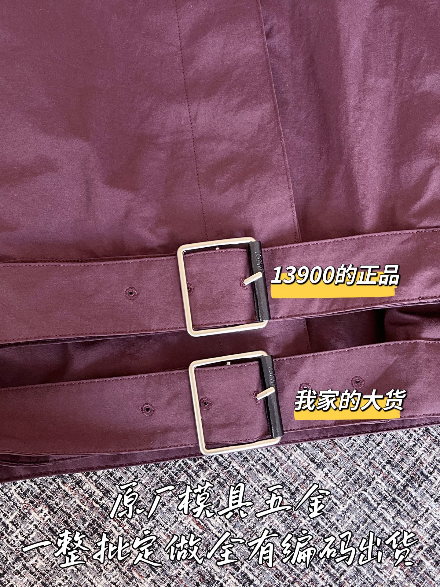 티모 공장 / 로에베 여성 코트